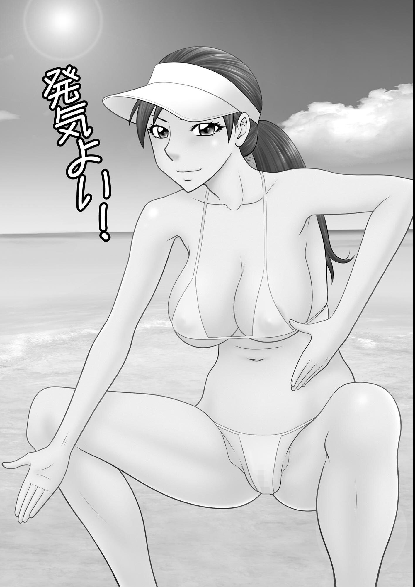 試し読み 6ページ