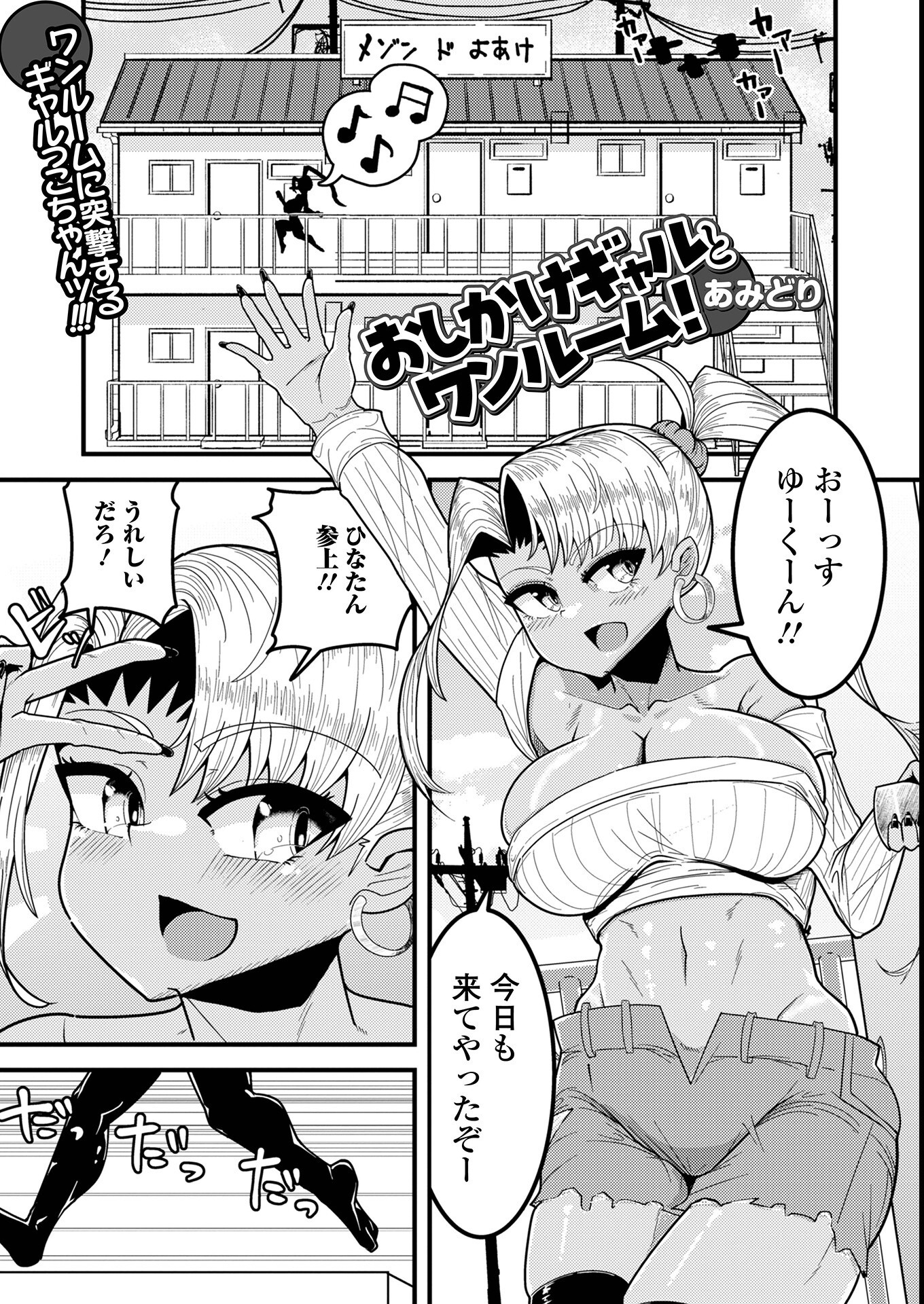 試し読み 27ページ