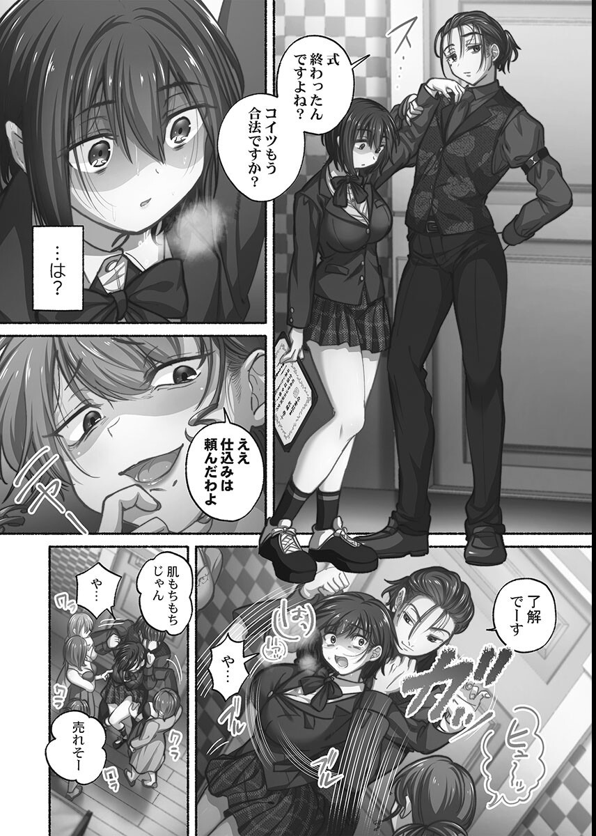 試し読み 14ページ