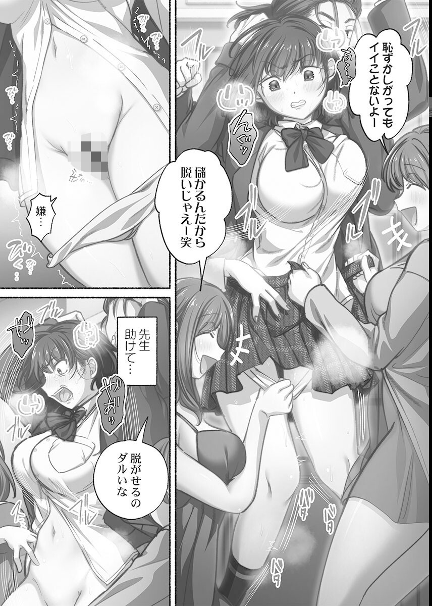 試し読み 15ページ