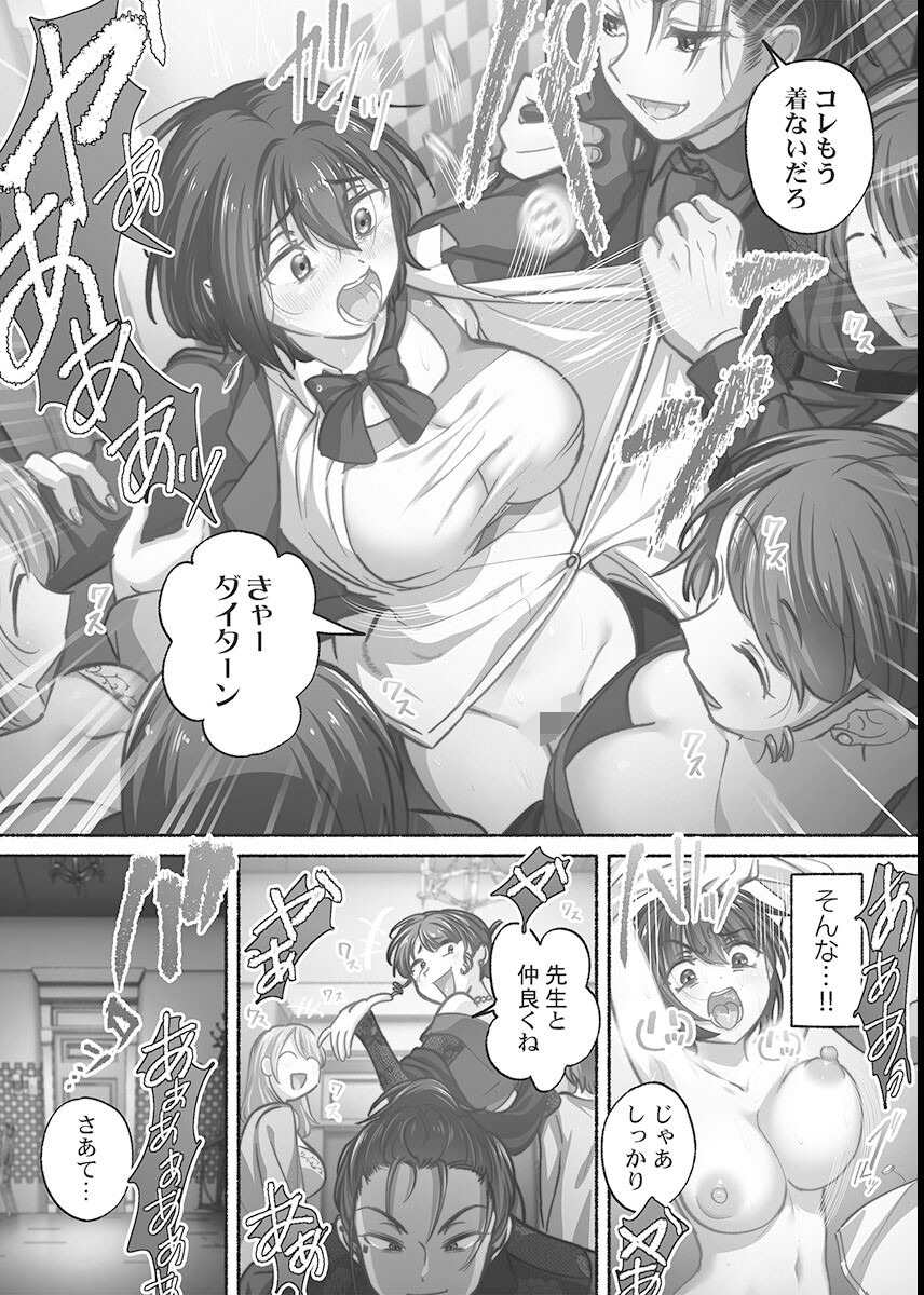 試し読み 16ページ