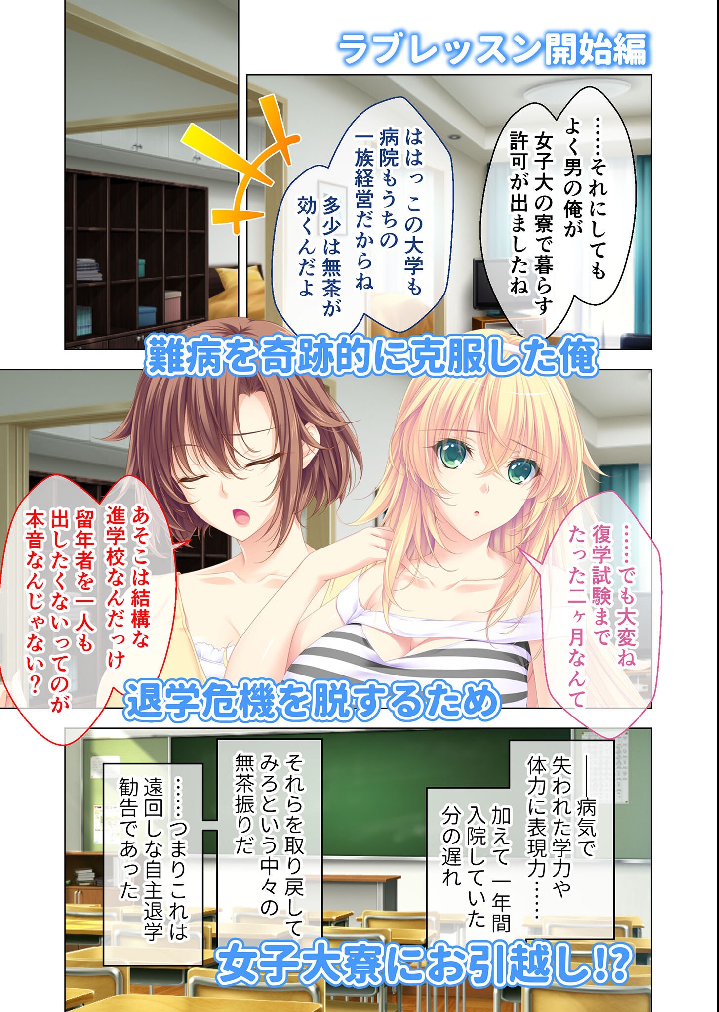 試し読み 3ページ