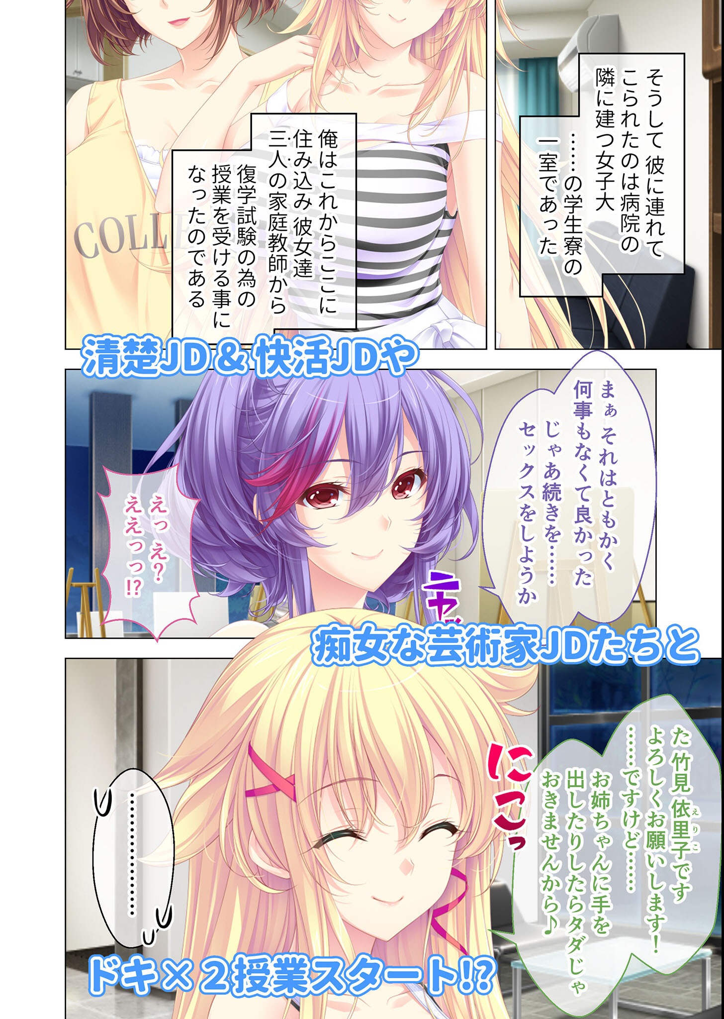 試し読み 4ページ