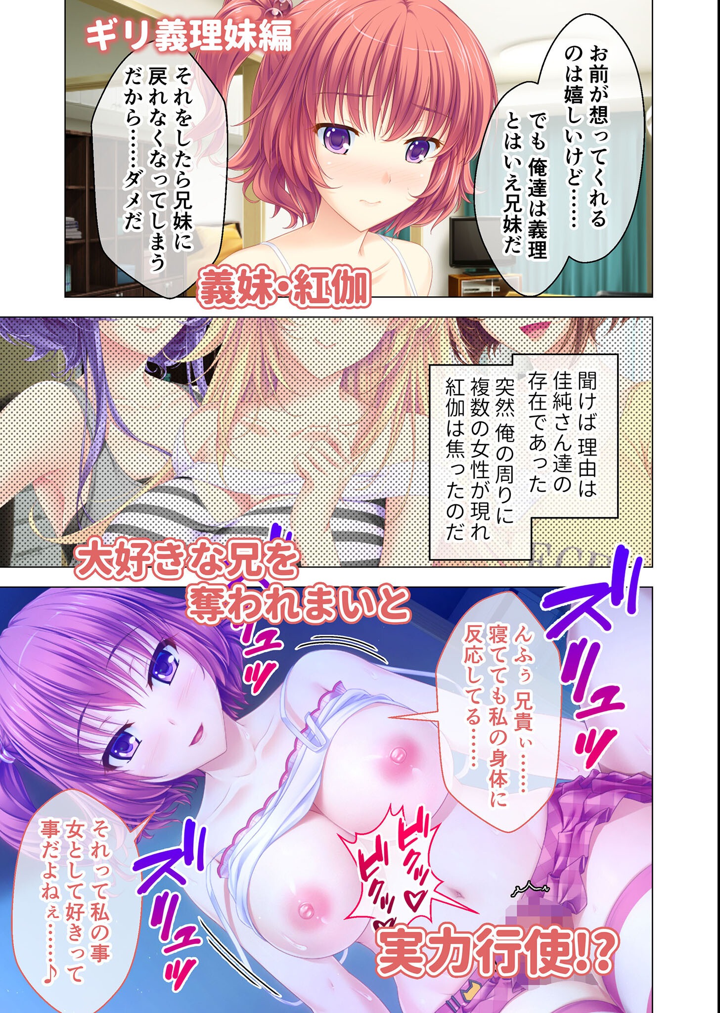 試し読み 5ページ