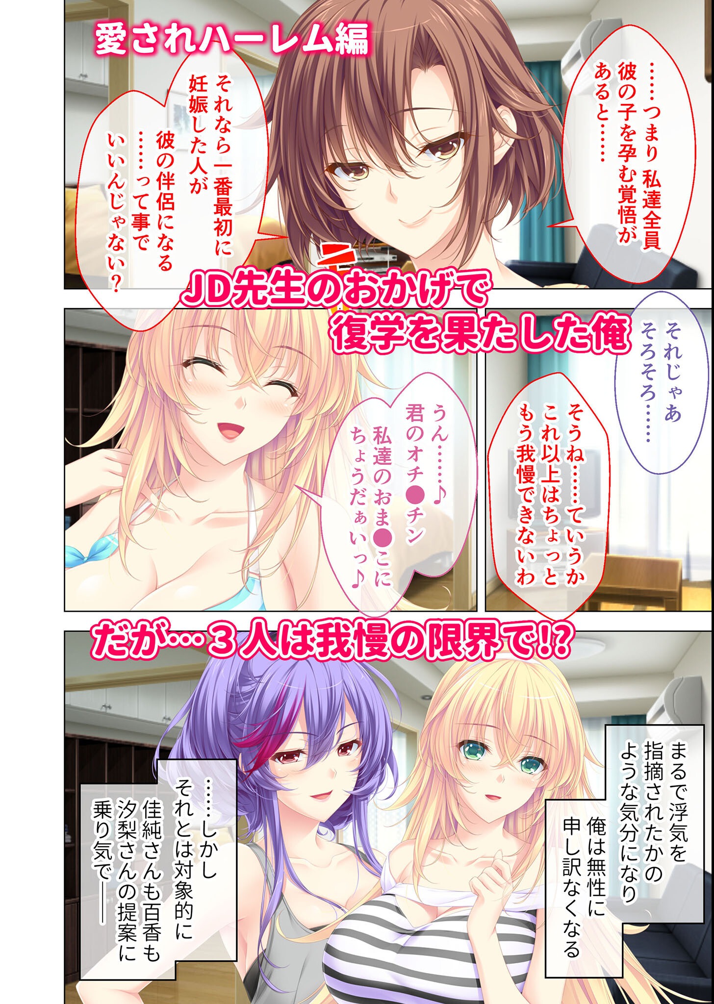 試し読み 6ページ