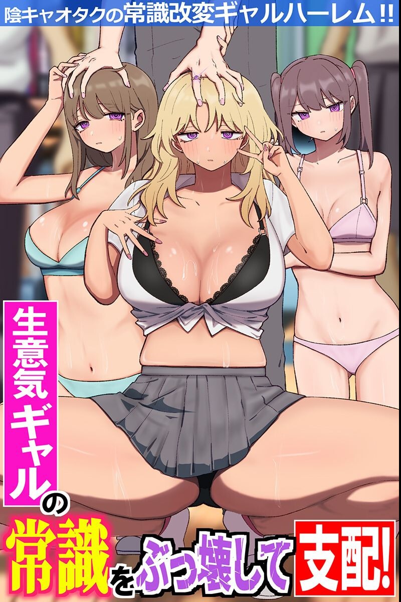 試し読み 1ページ