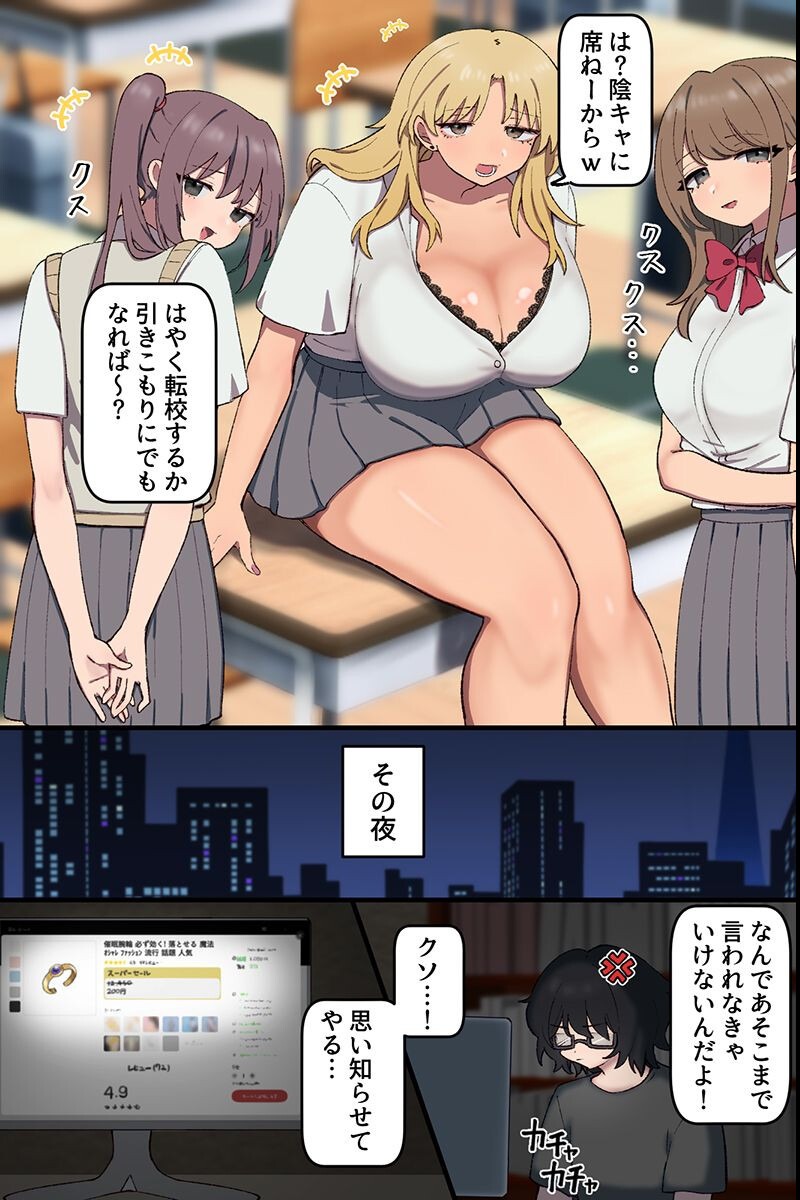 試し読み 3ページ