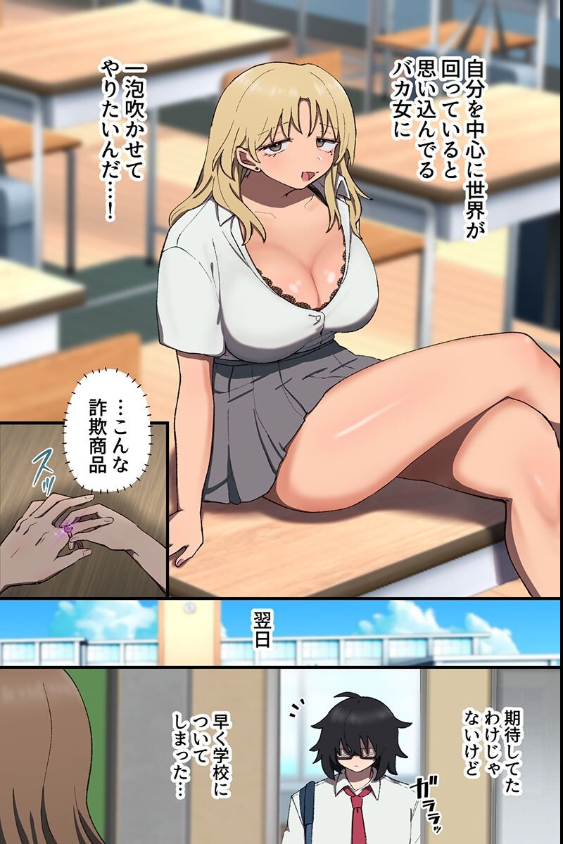 試し読み 5ページ