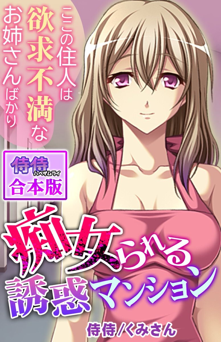 試し読み 1ページ