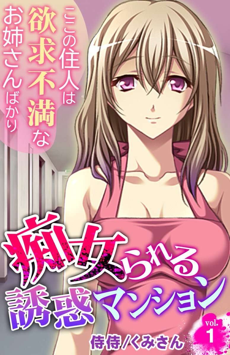 試し読み 3ページ