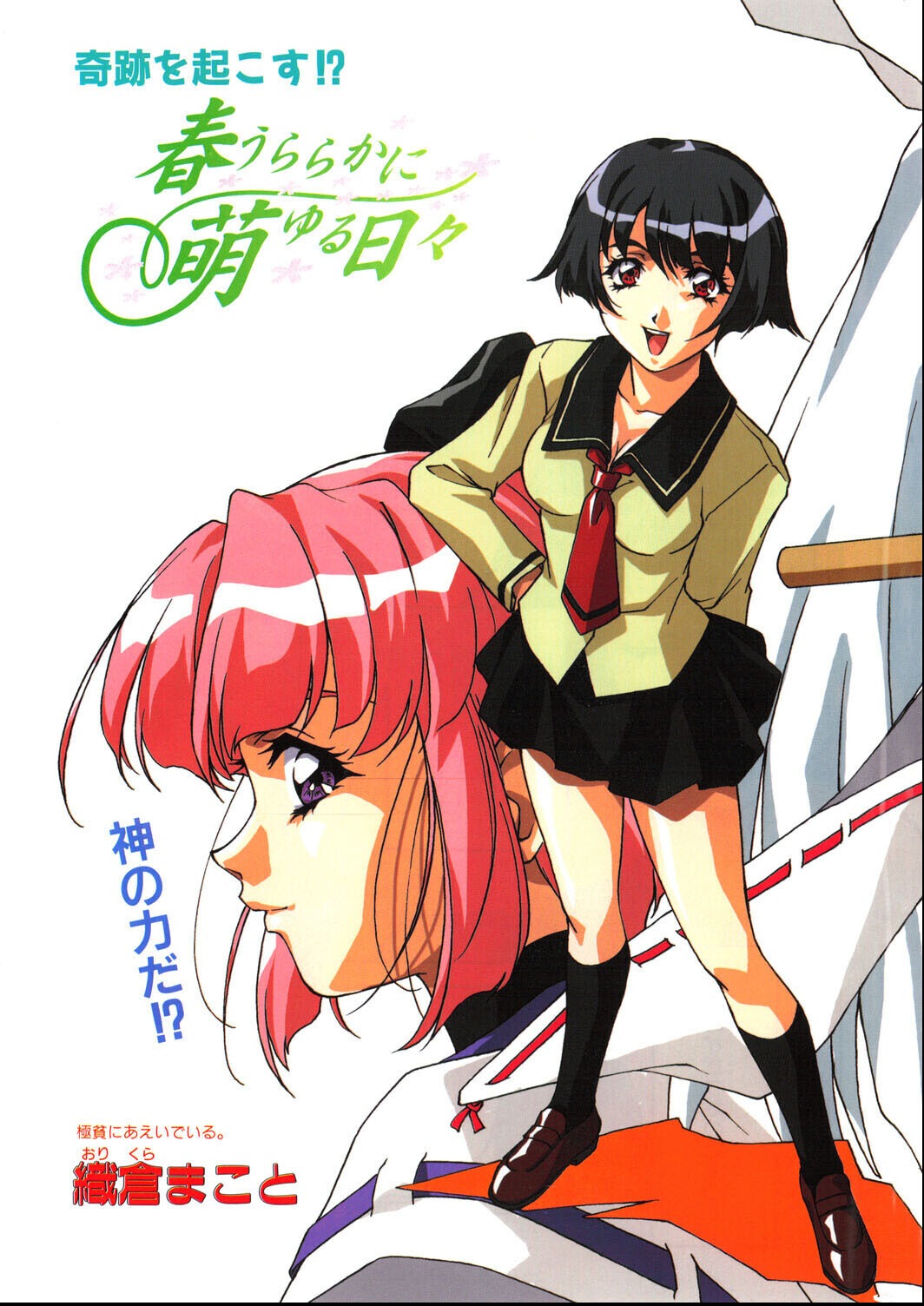試し読み 5ページ