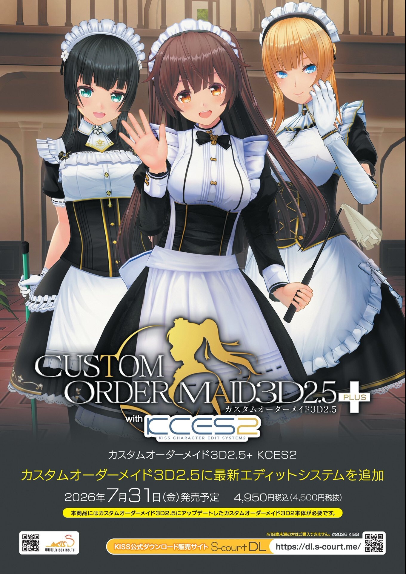 試し読み 4ページ