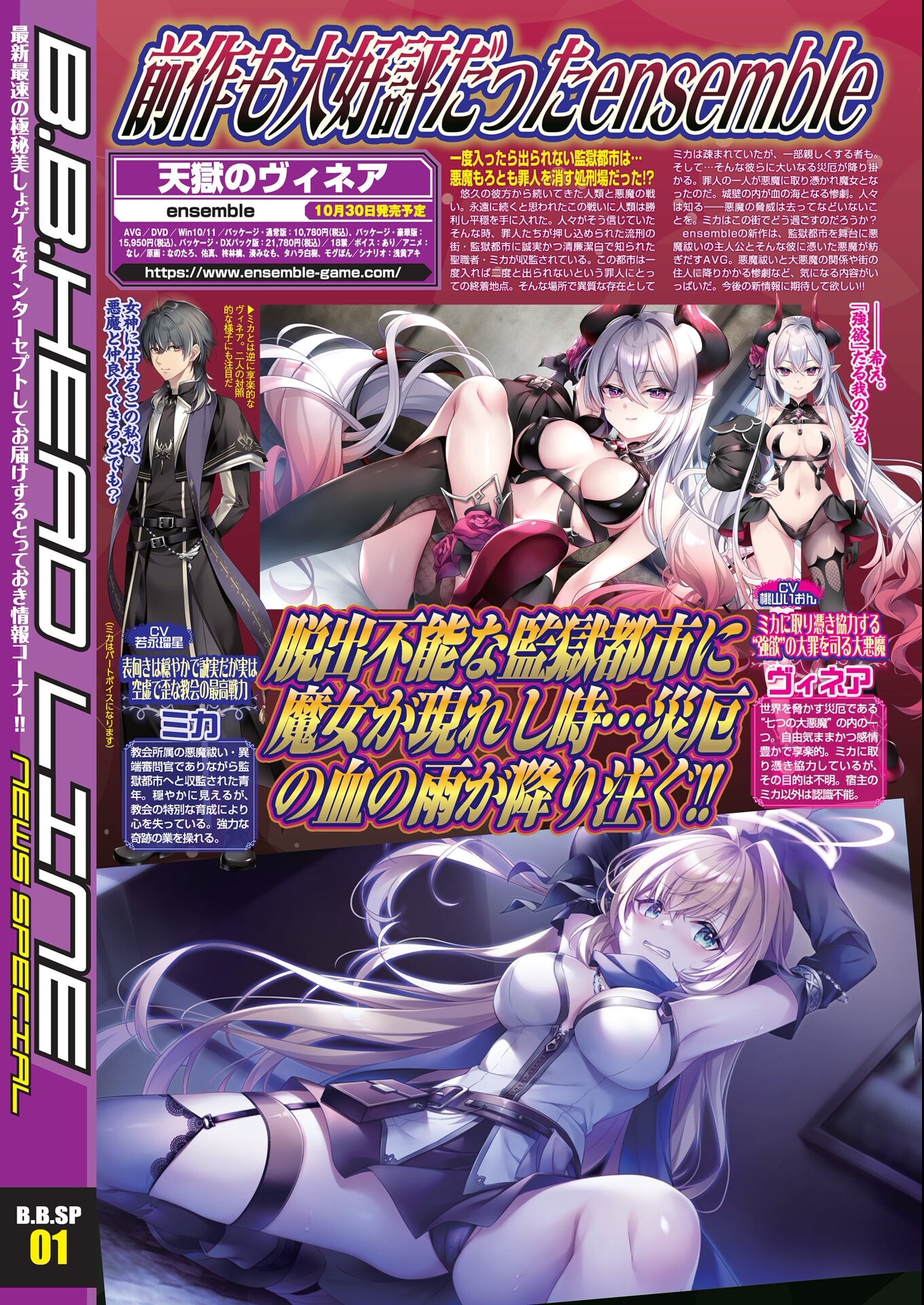 試し読み 6ページ