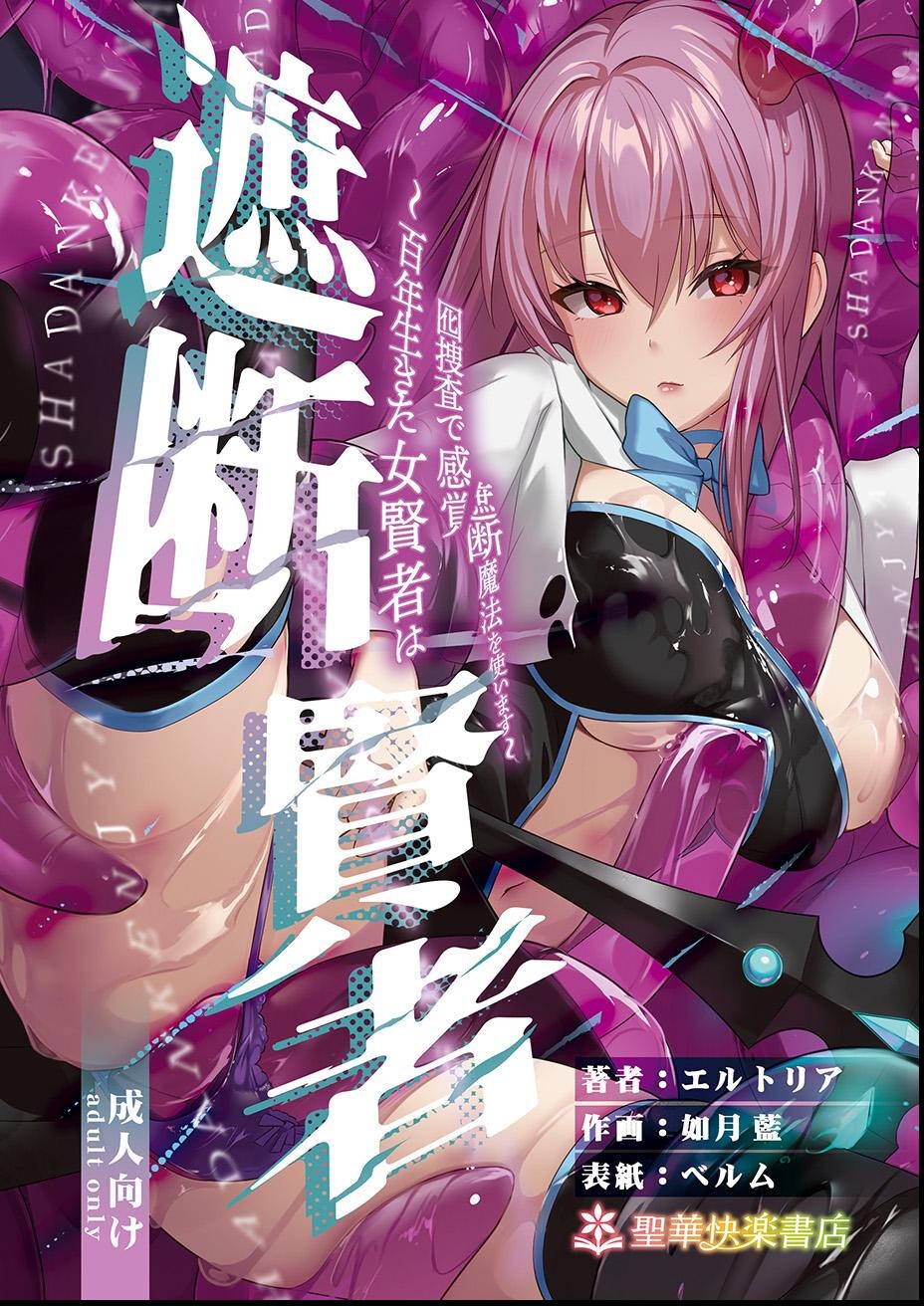 試し読み 1ページ