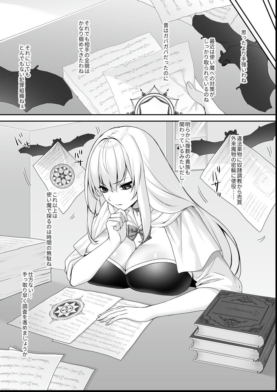 試し読み 4ページ