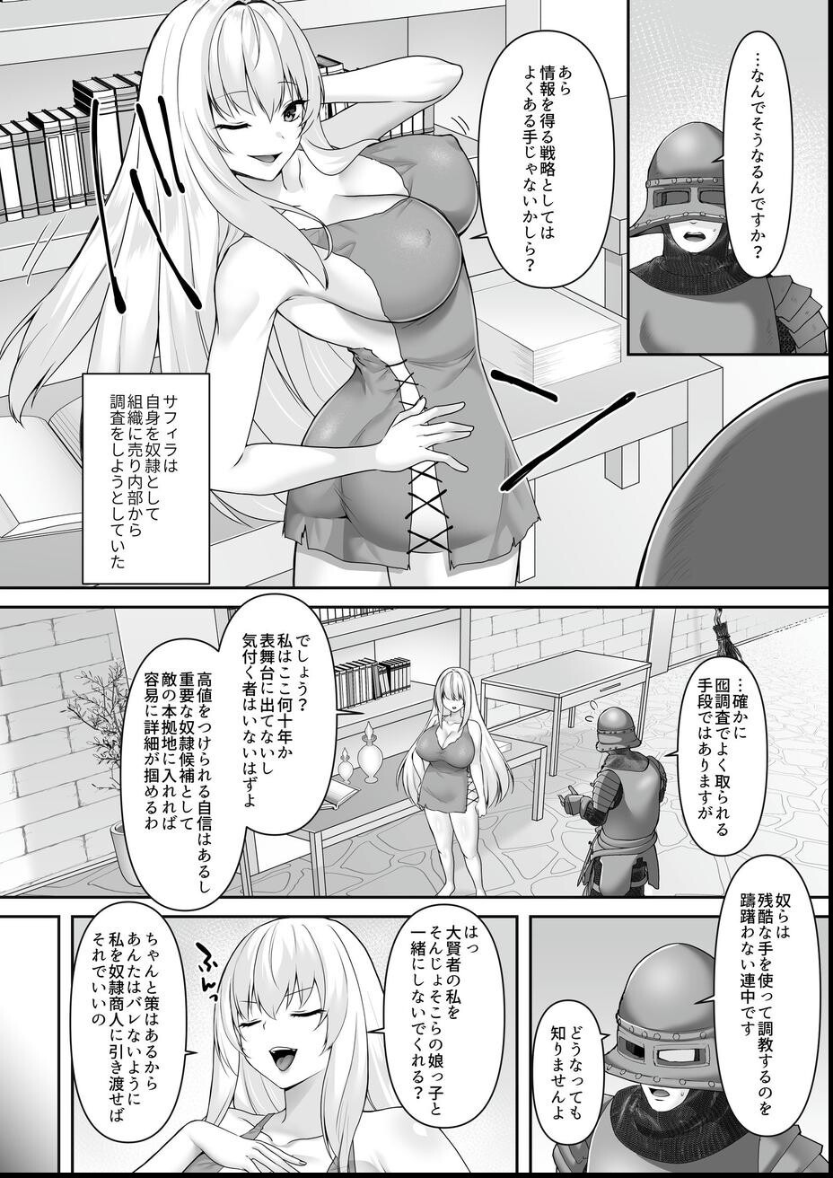 試し読み 5ページ