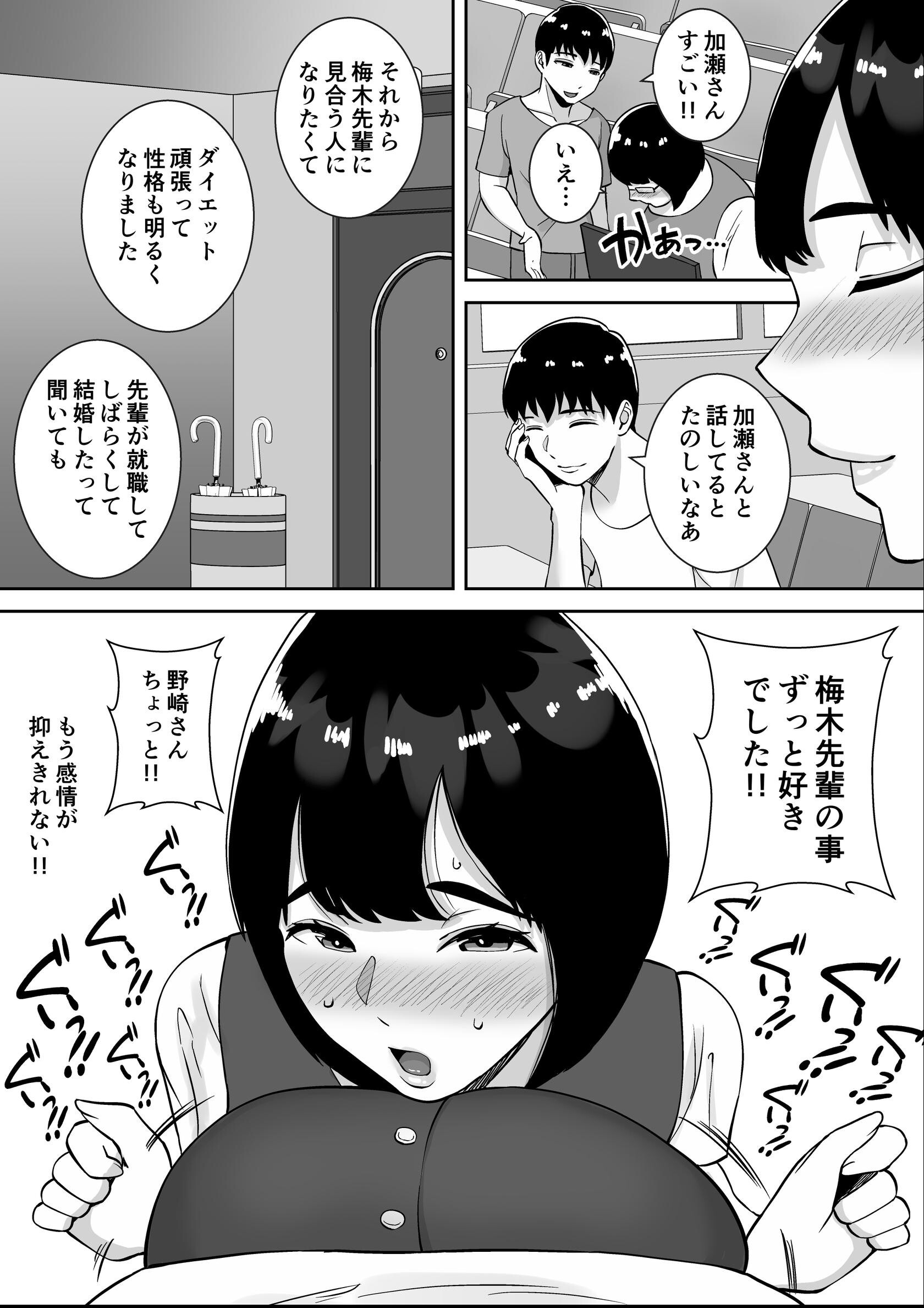 試し読み 14ページ