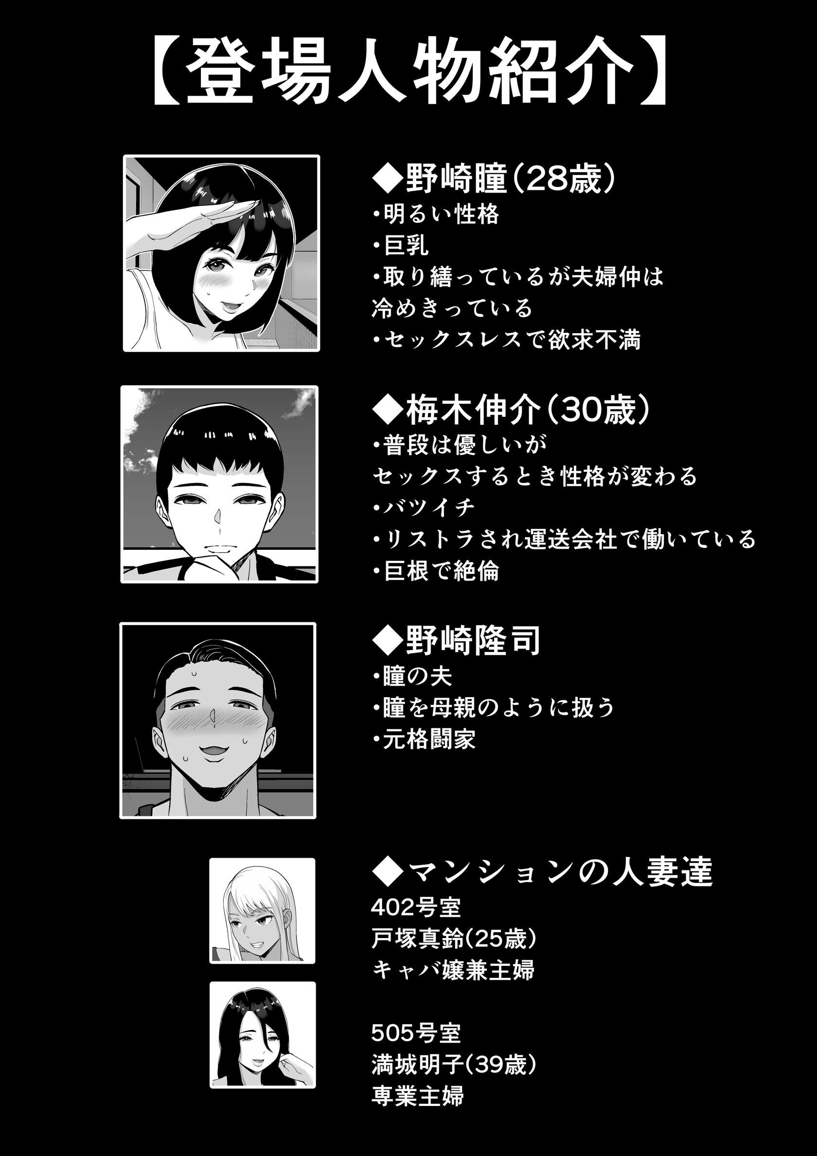 試し読み 4ページ