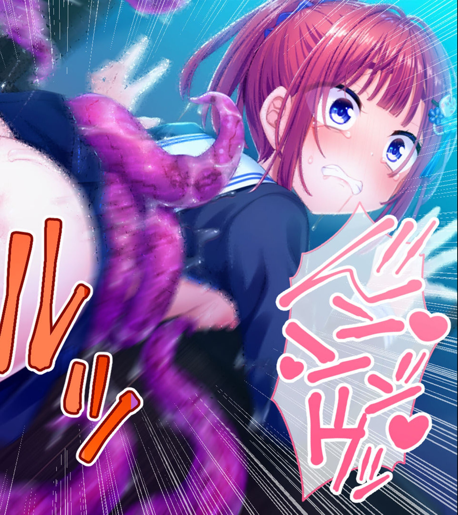 試し読み 10ページ