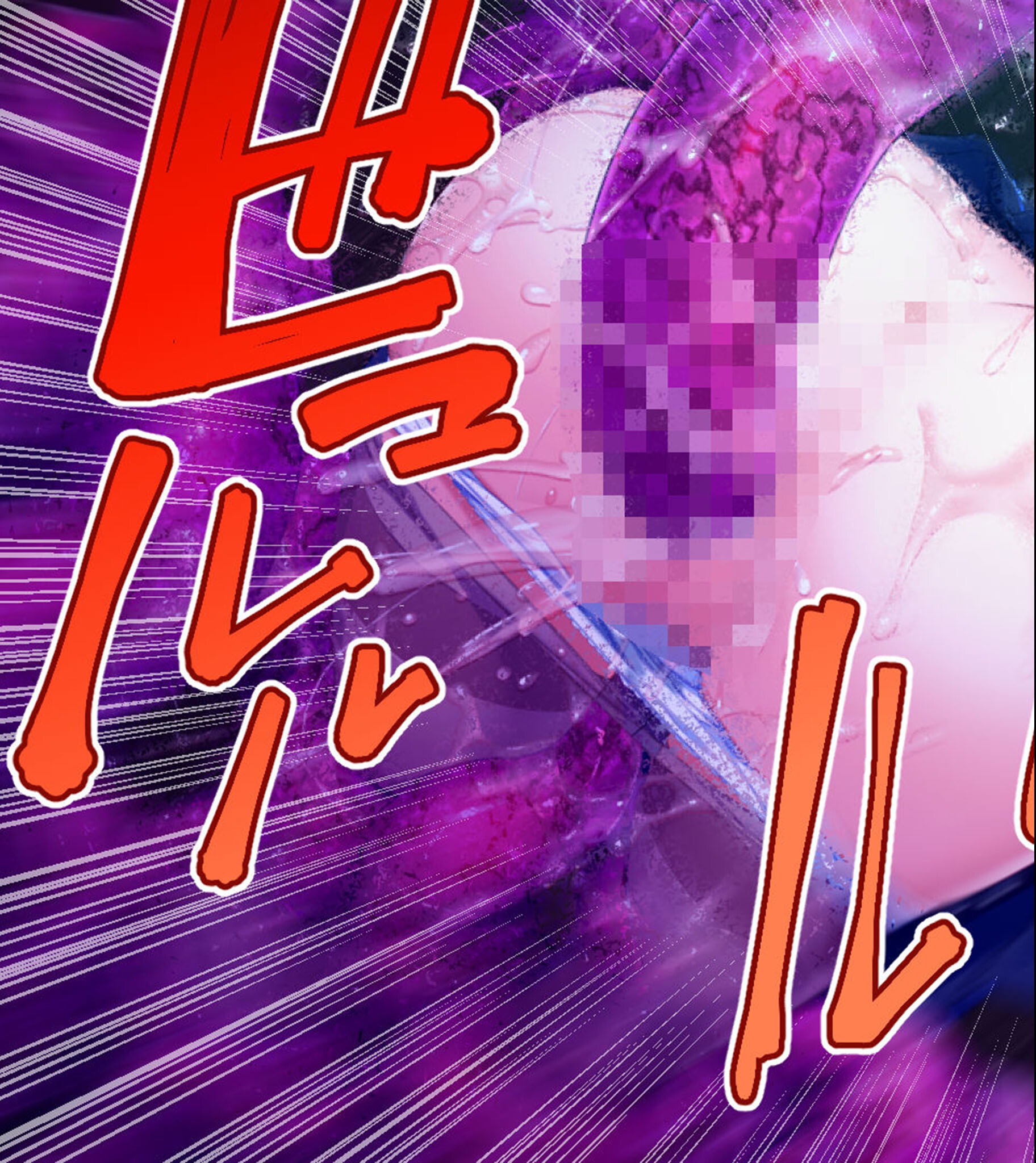 試し読み 11ページ