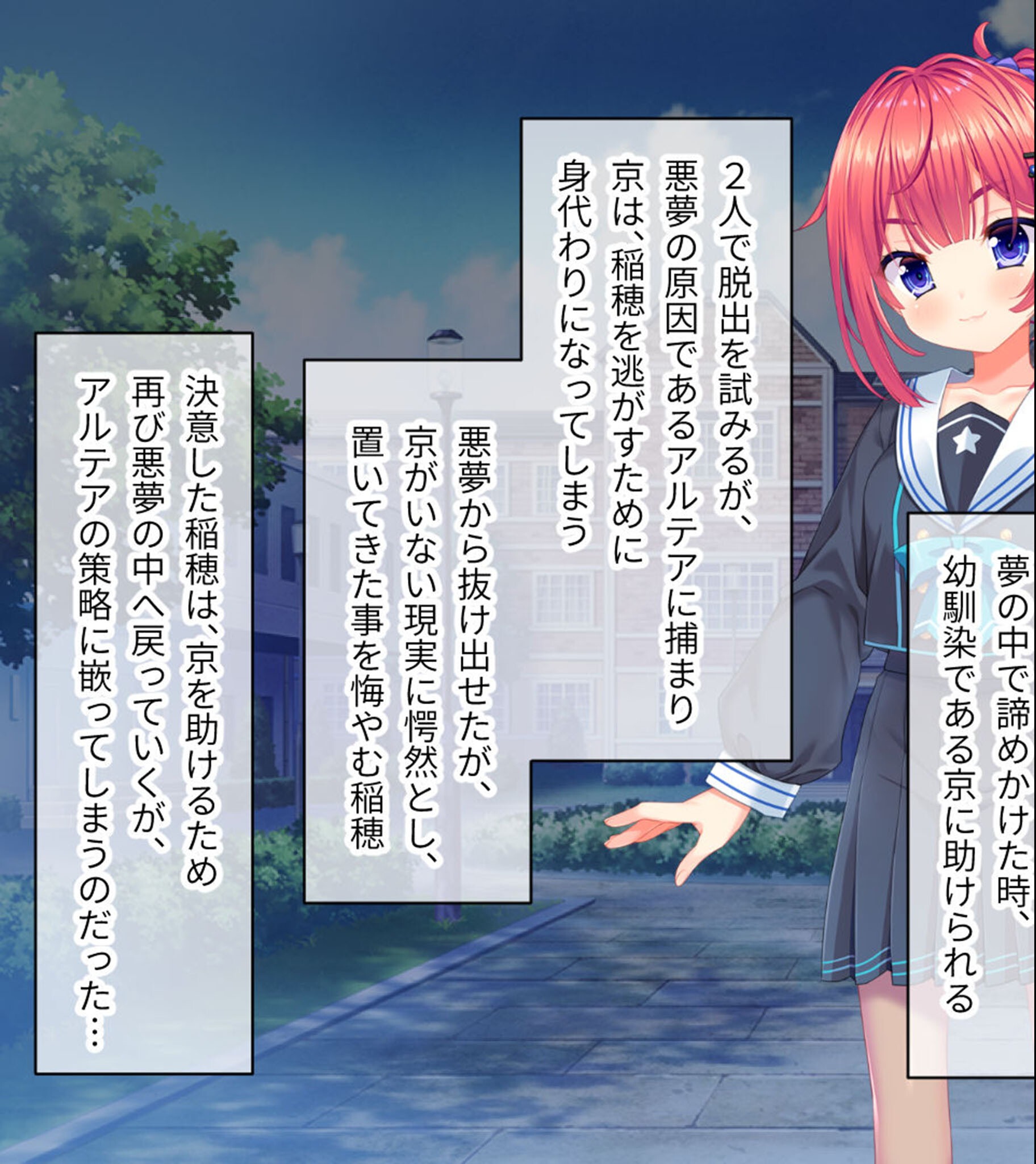 試し読み 3ページ