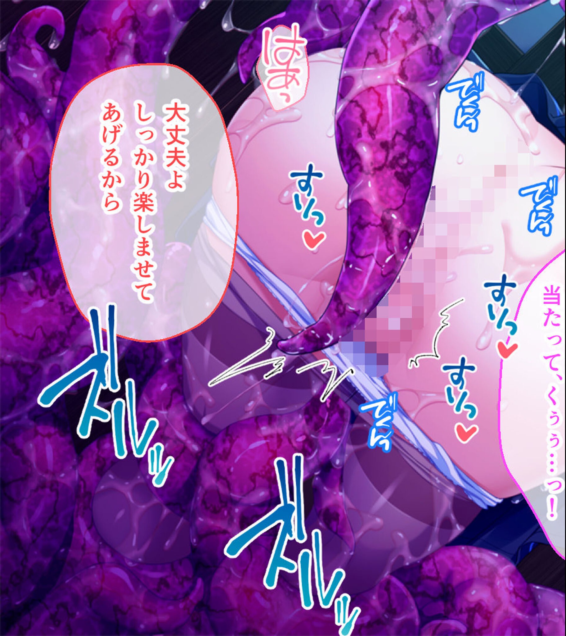 試し読み 5ページ