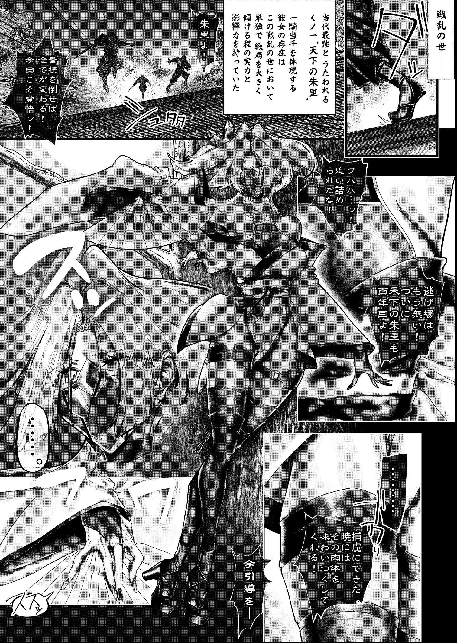 試し読み 3ページ