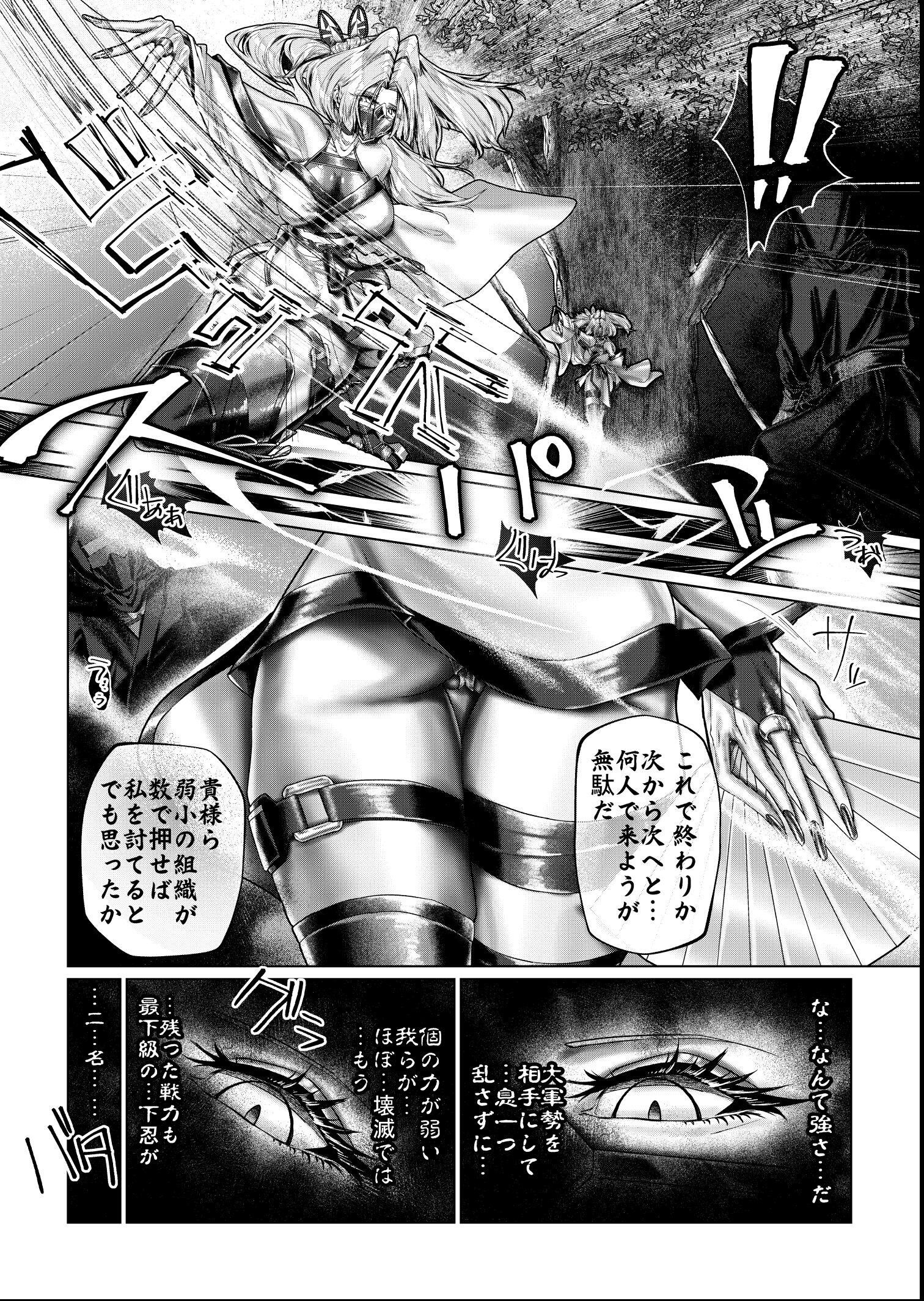 試し読み 4ページ