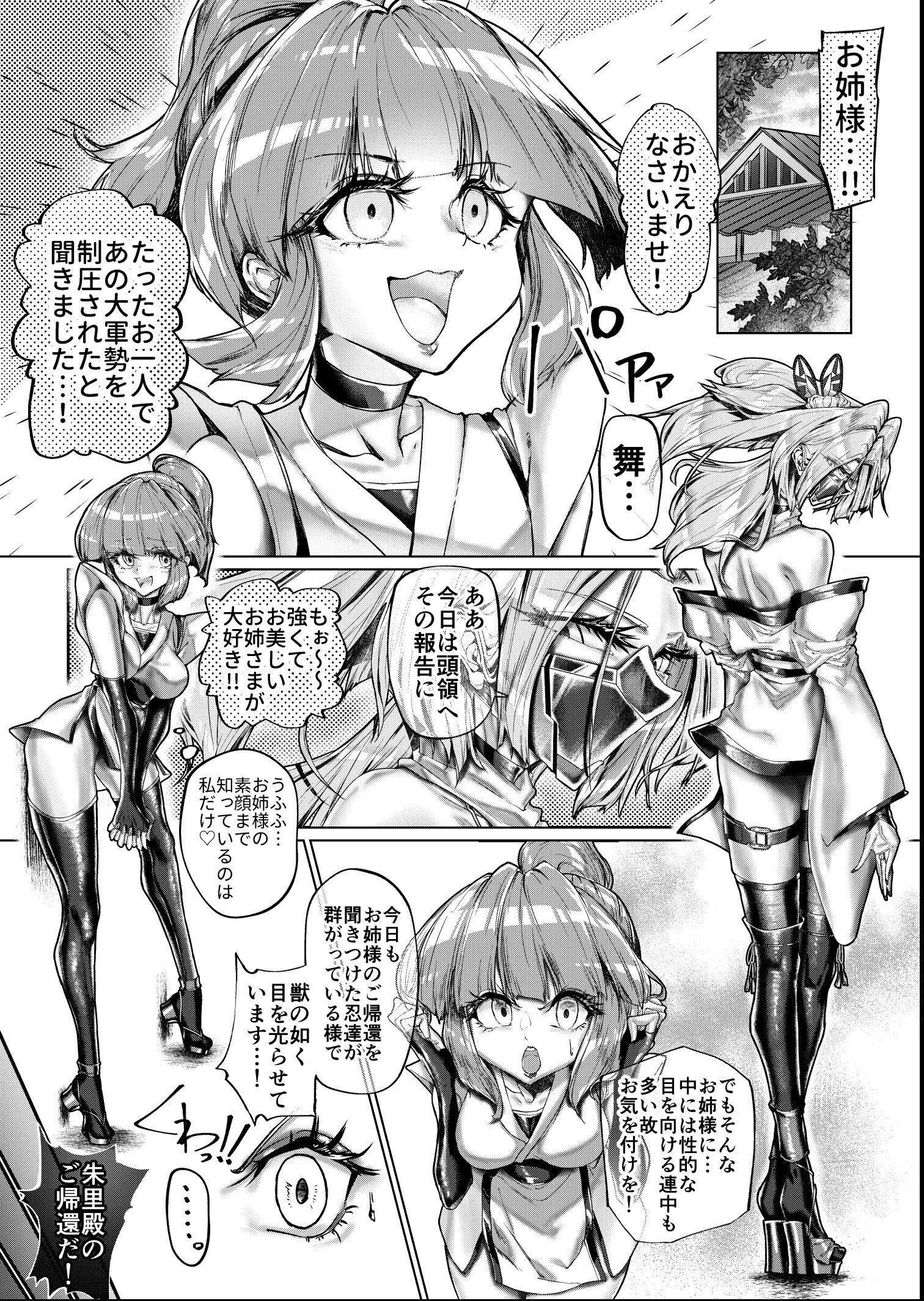 試し読み 5ページ