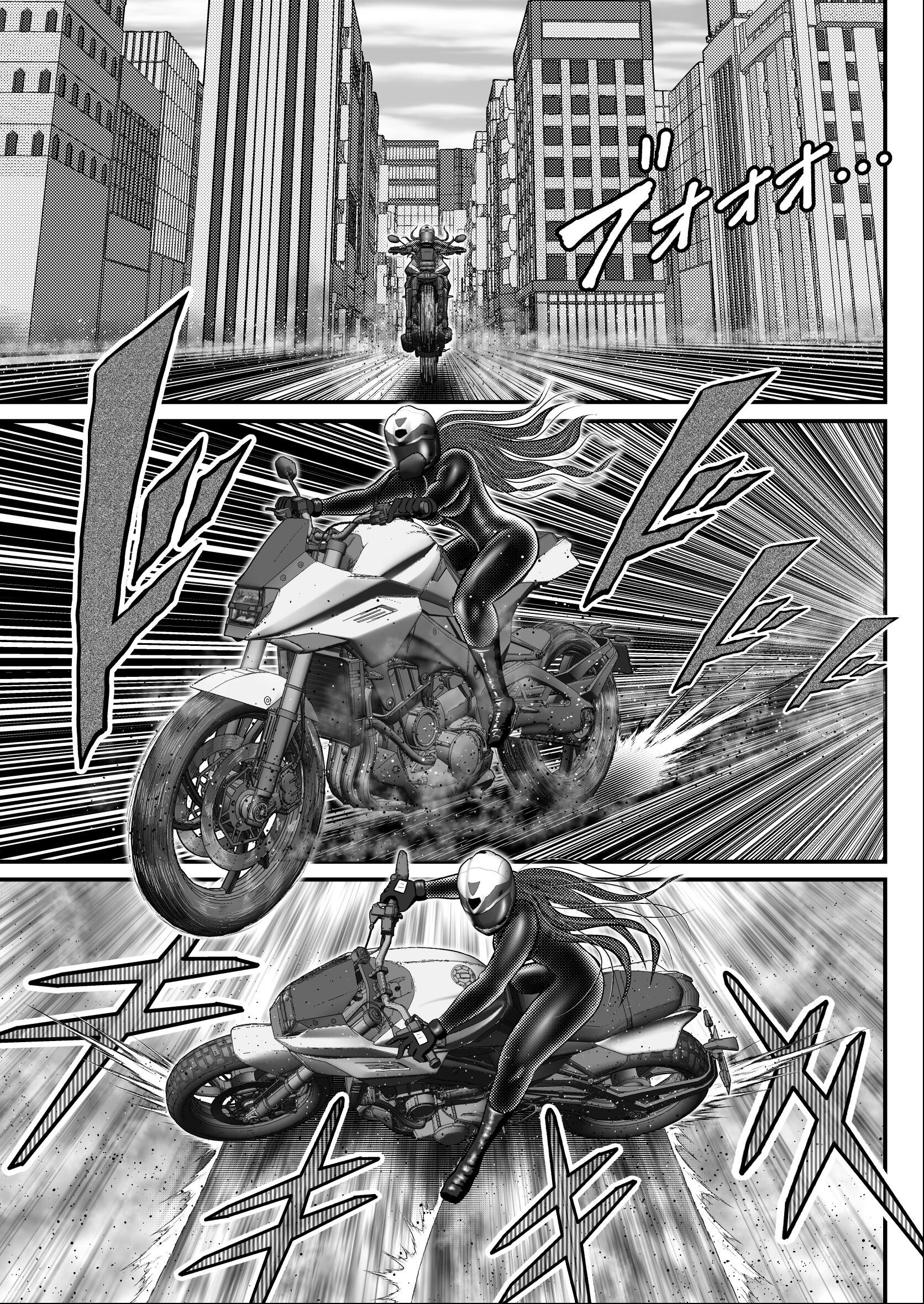 試し読み 5ページ