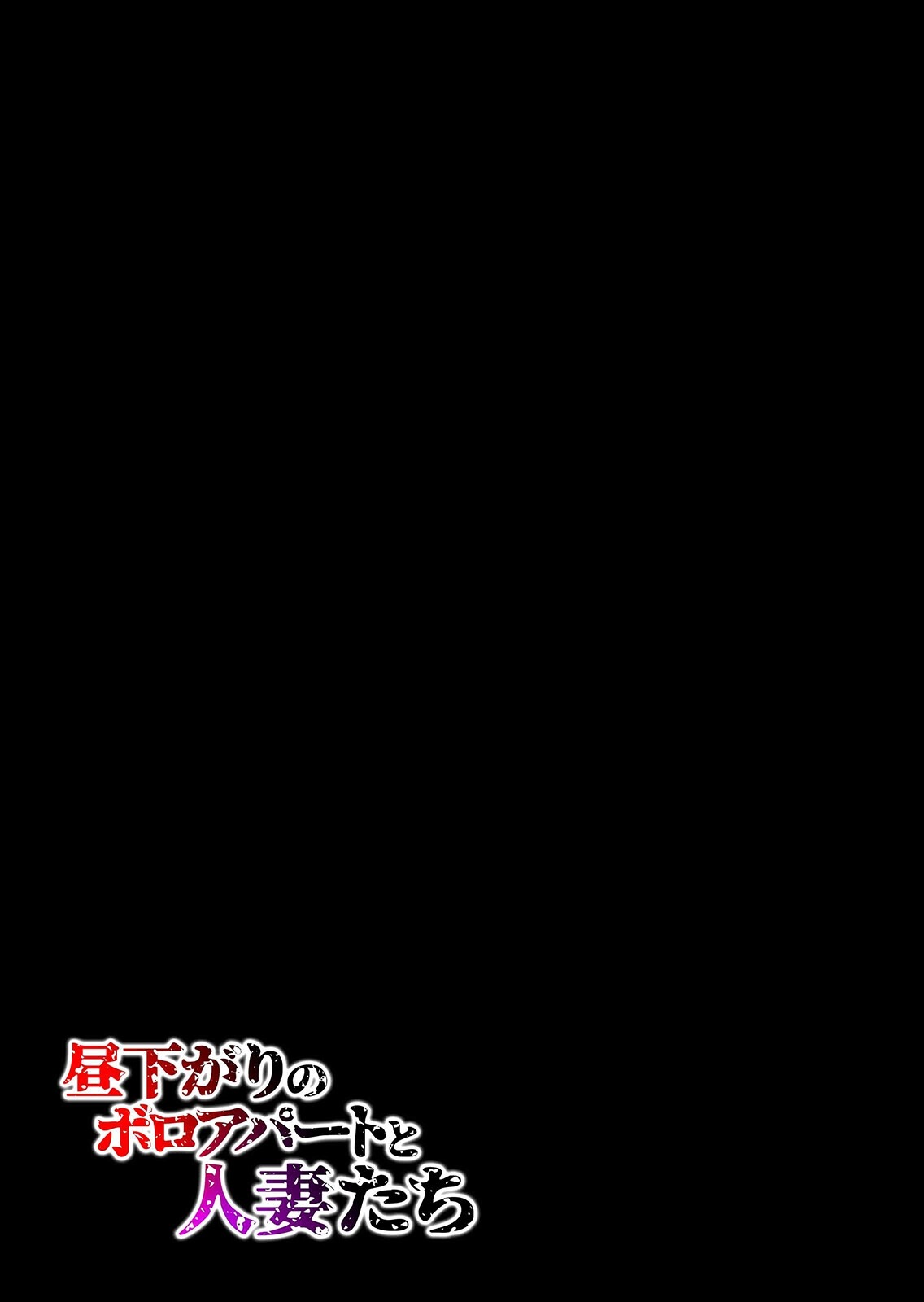 試し読み 2ページ