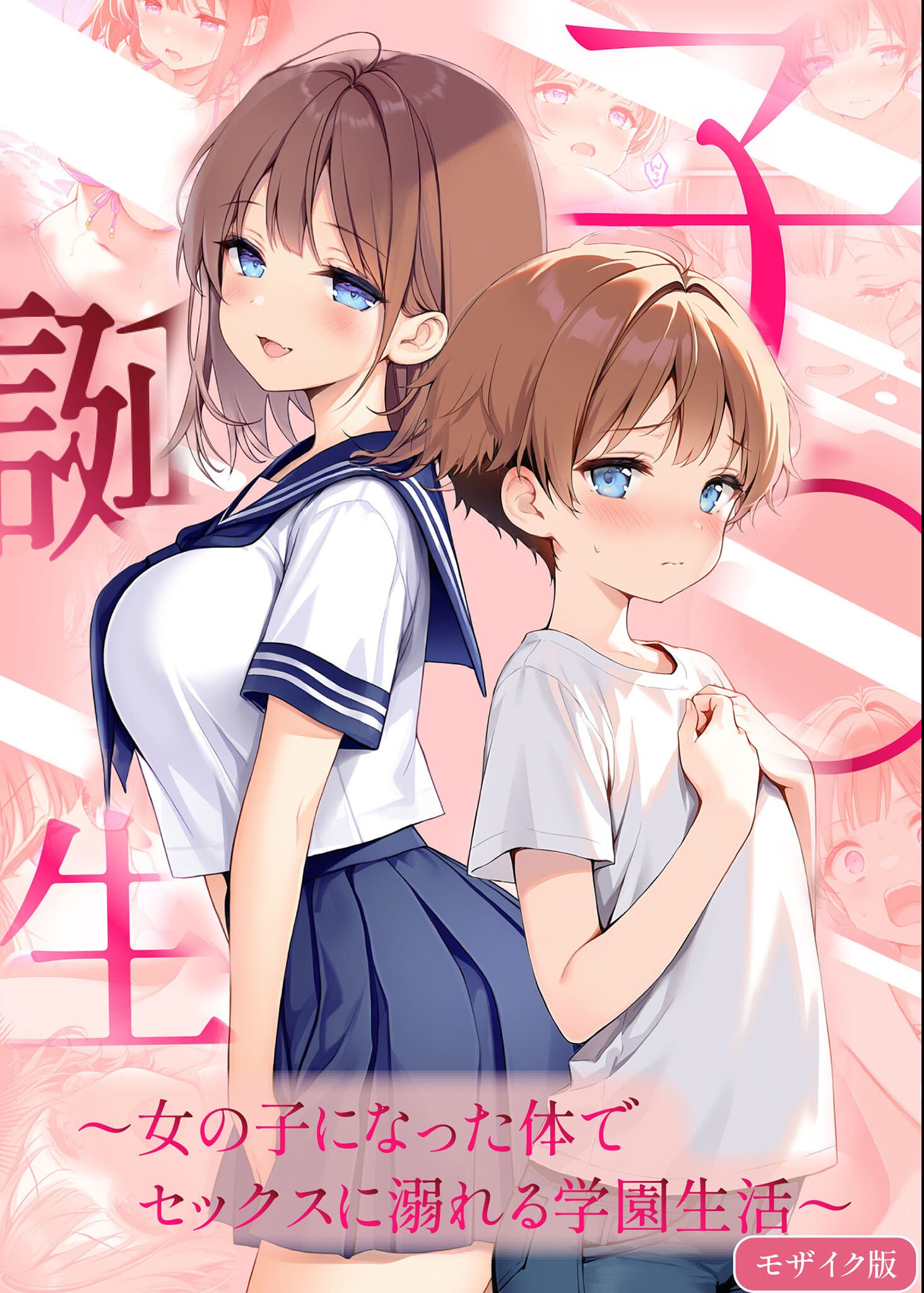 試し読み 1ページ