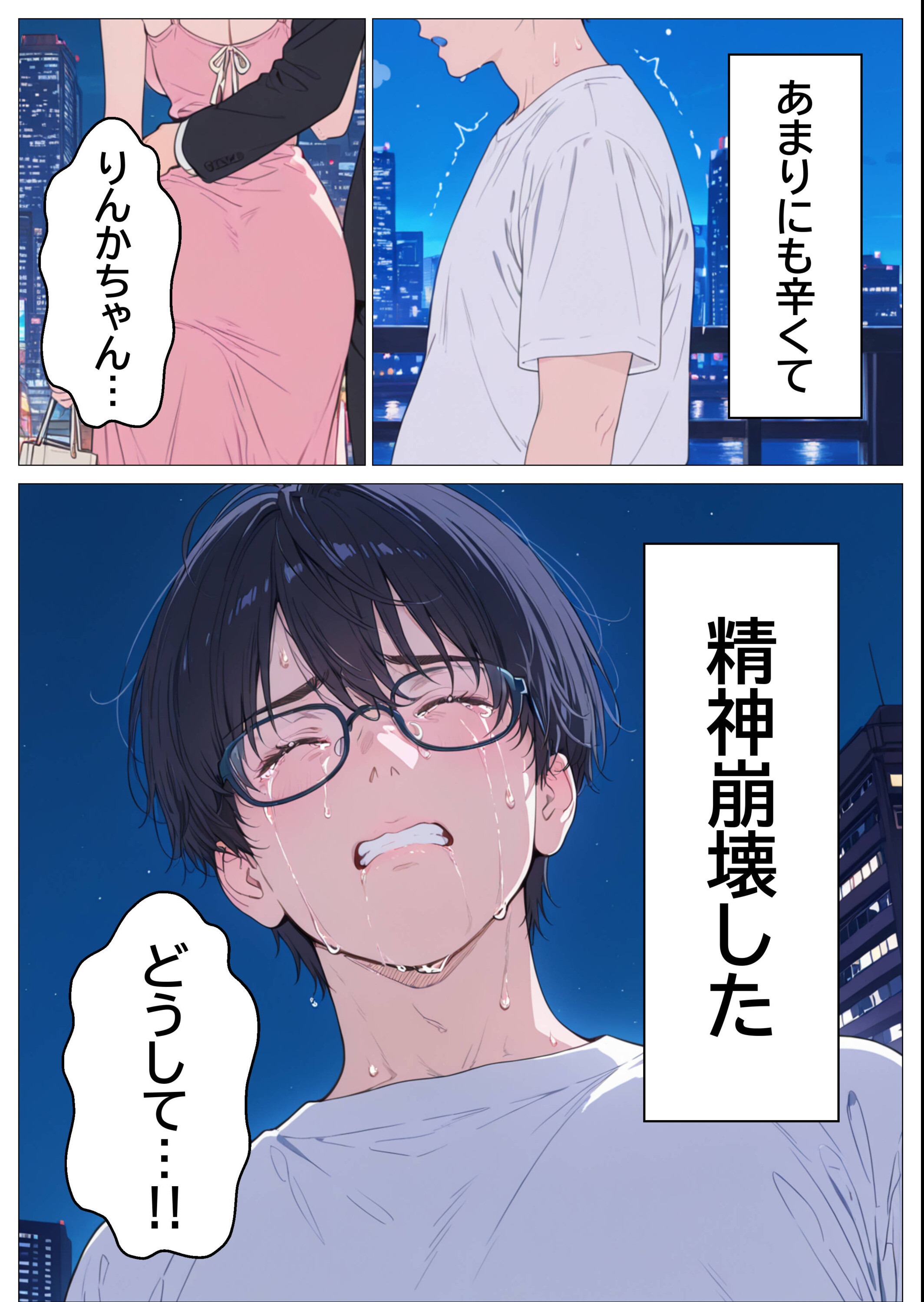 試し読み 5ページ