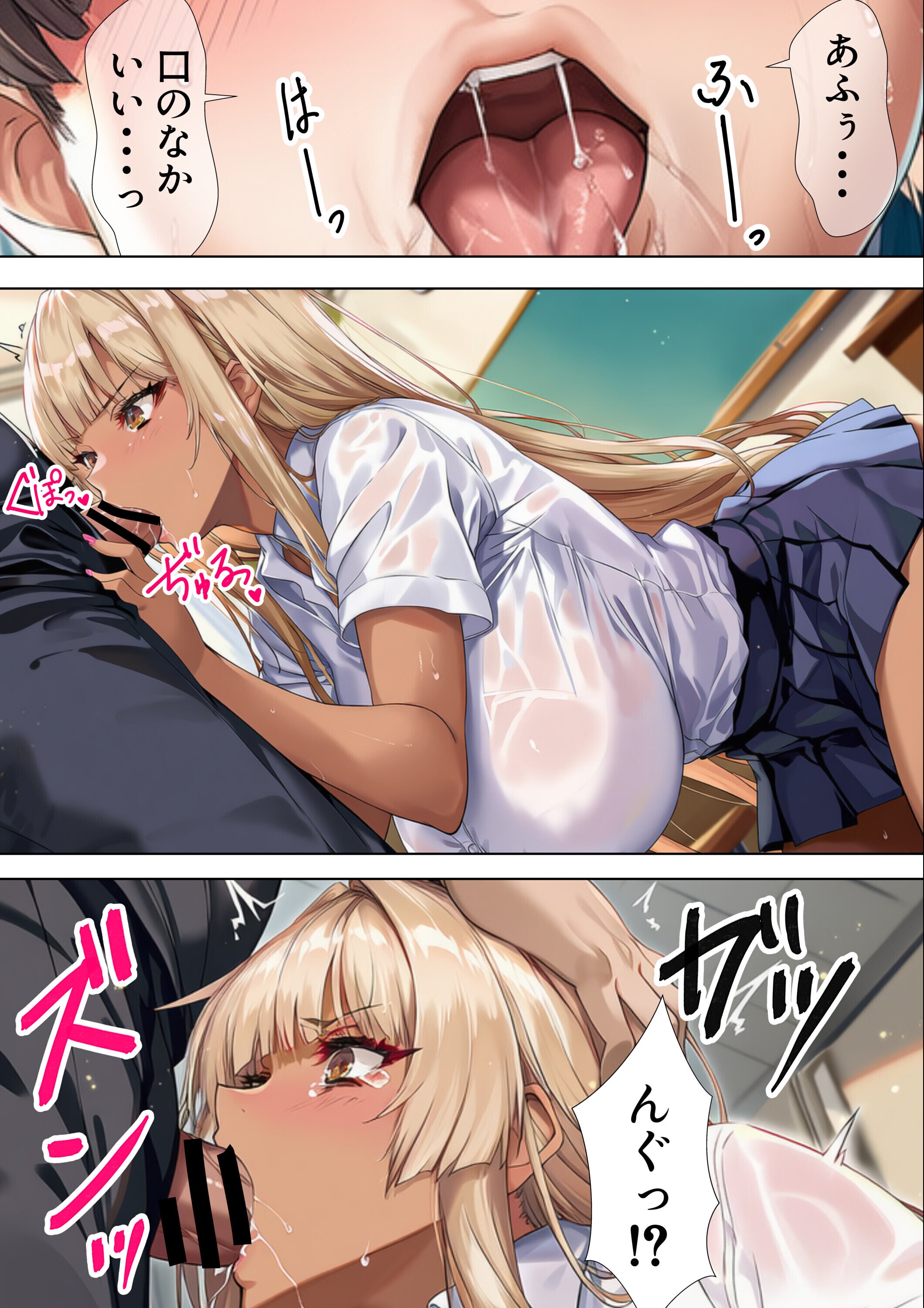 試し読み 2ページ