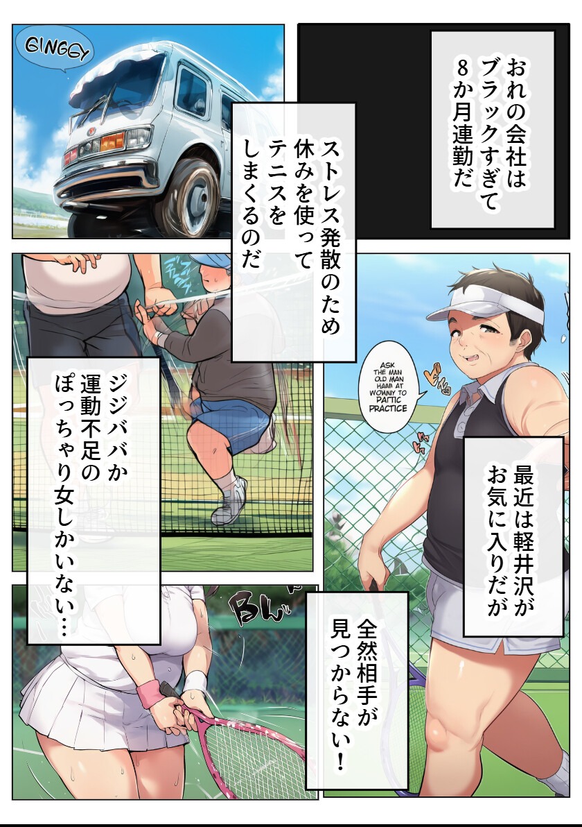 試し読み 6ページ