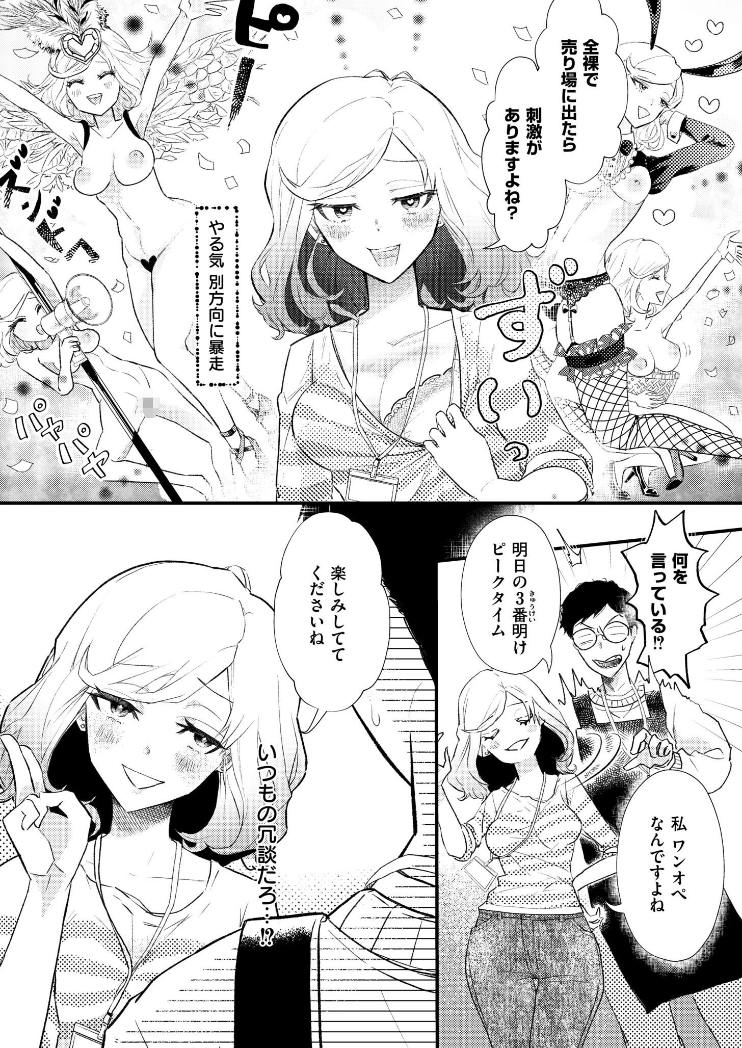 試し読み 22ページ