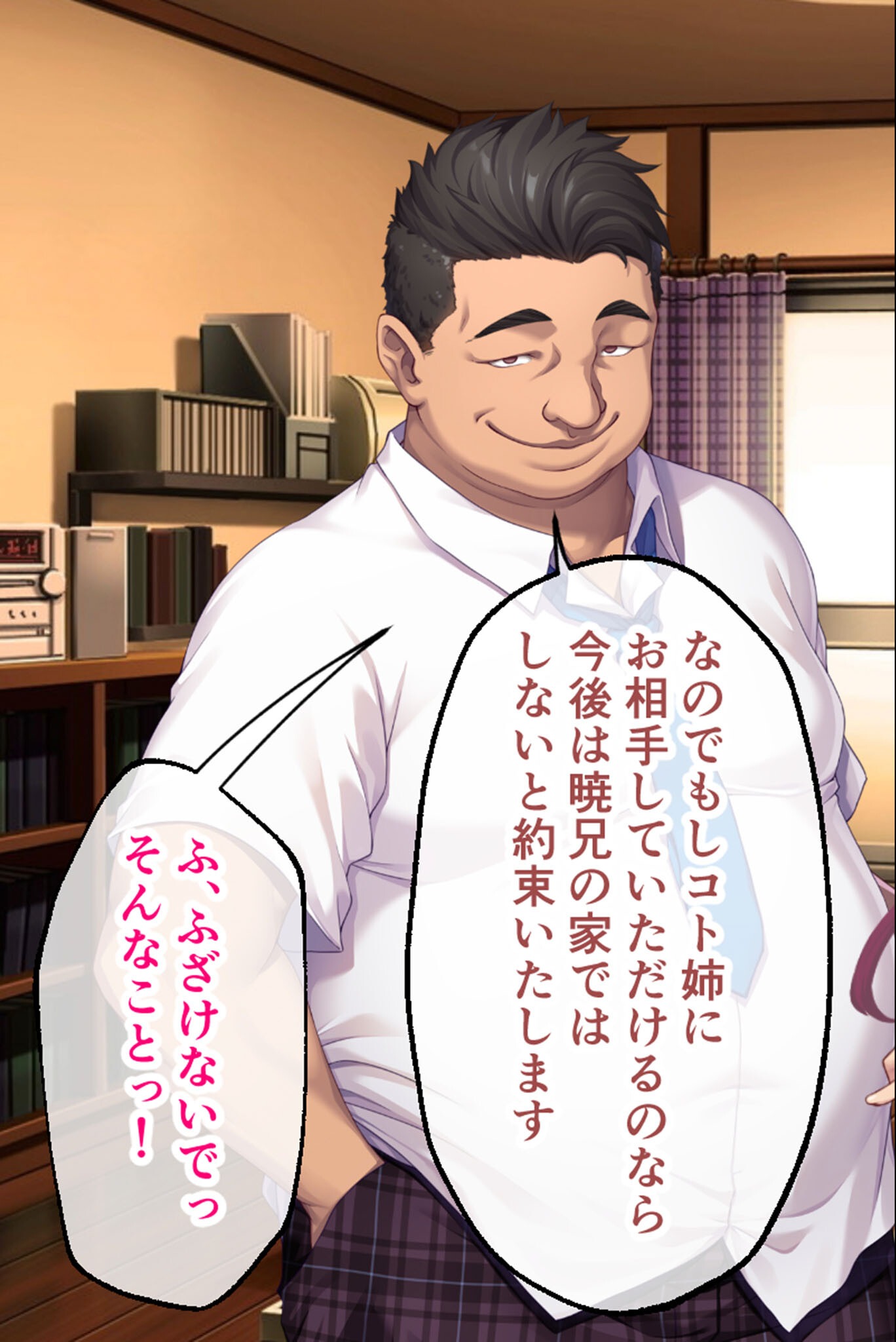 試し読み 13ページ