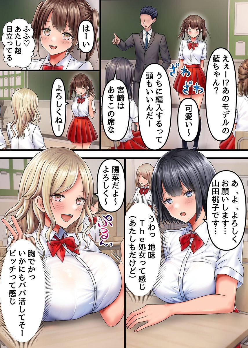 試し読み 4ページ