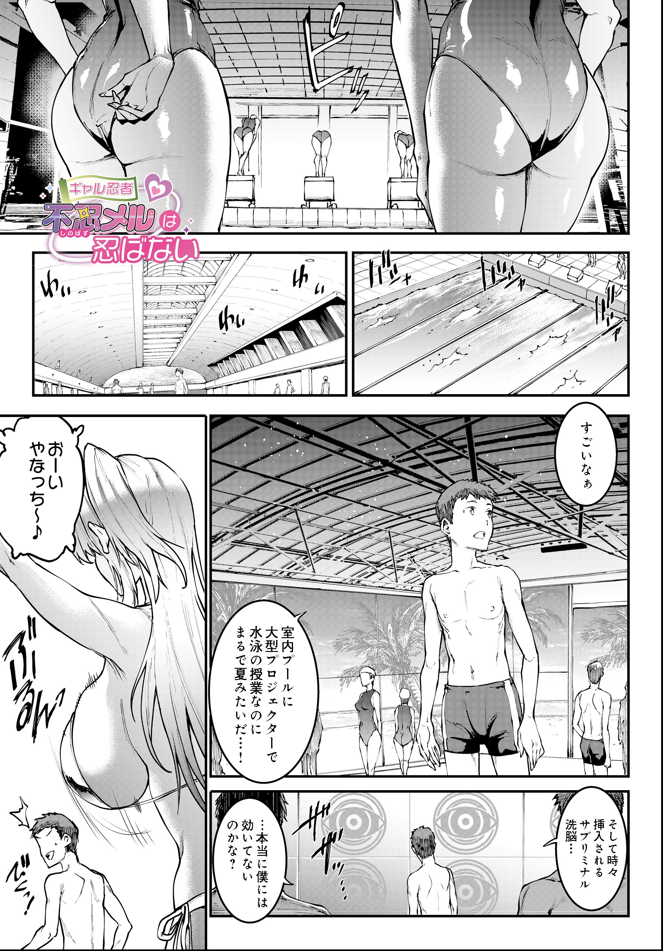 試し読み 1ページ