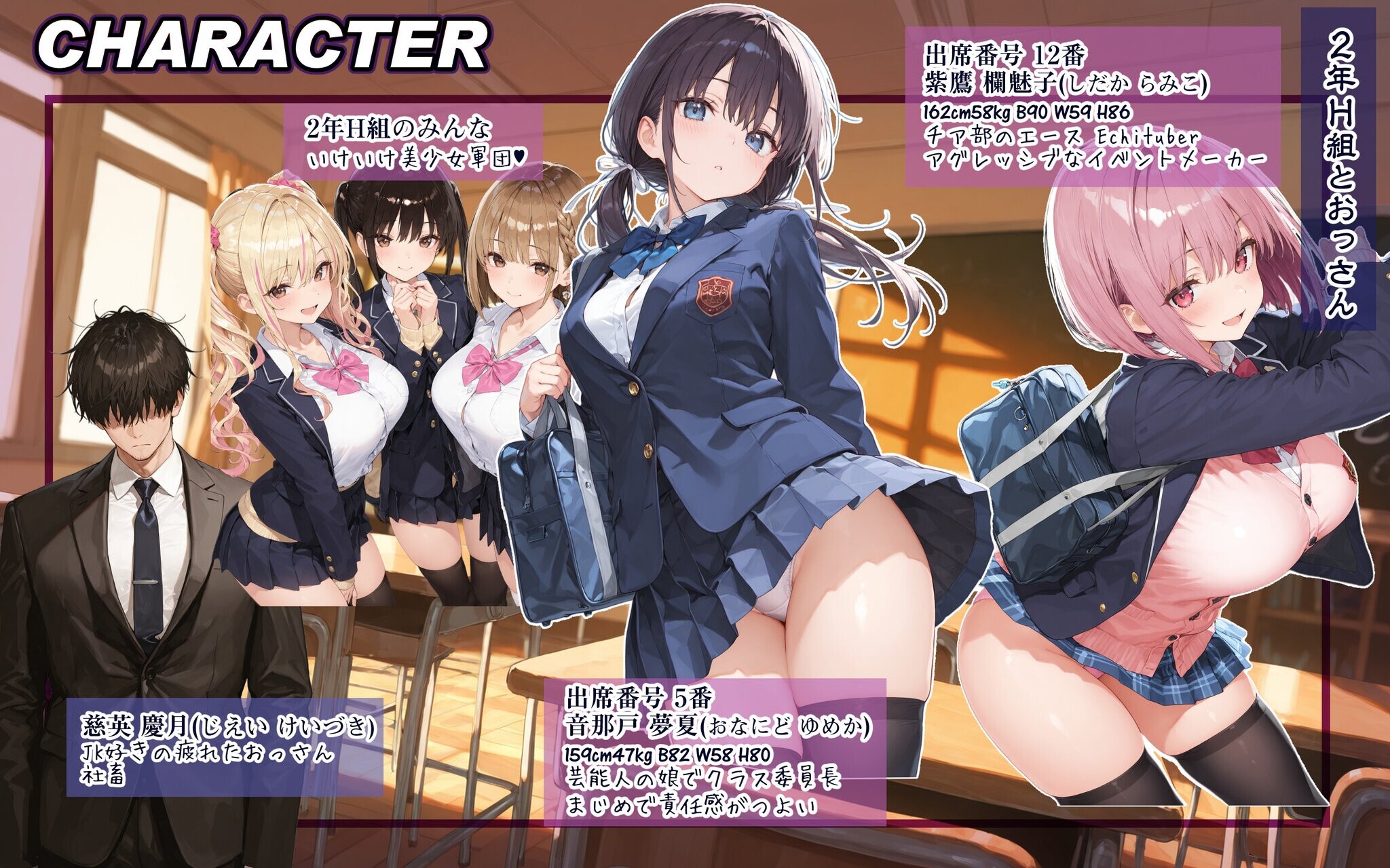 試し読み 4ページ