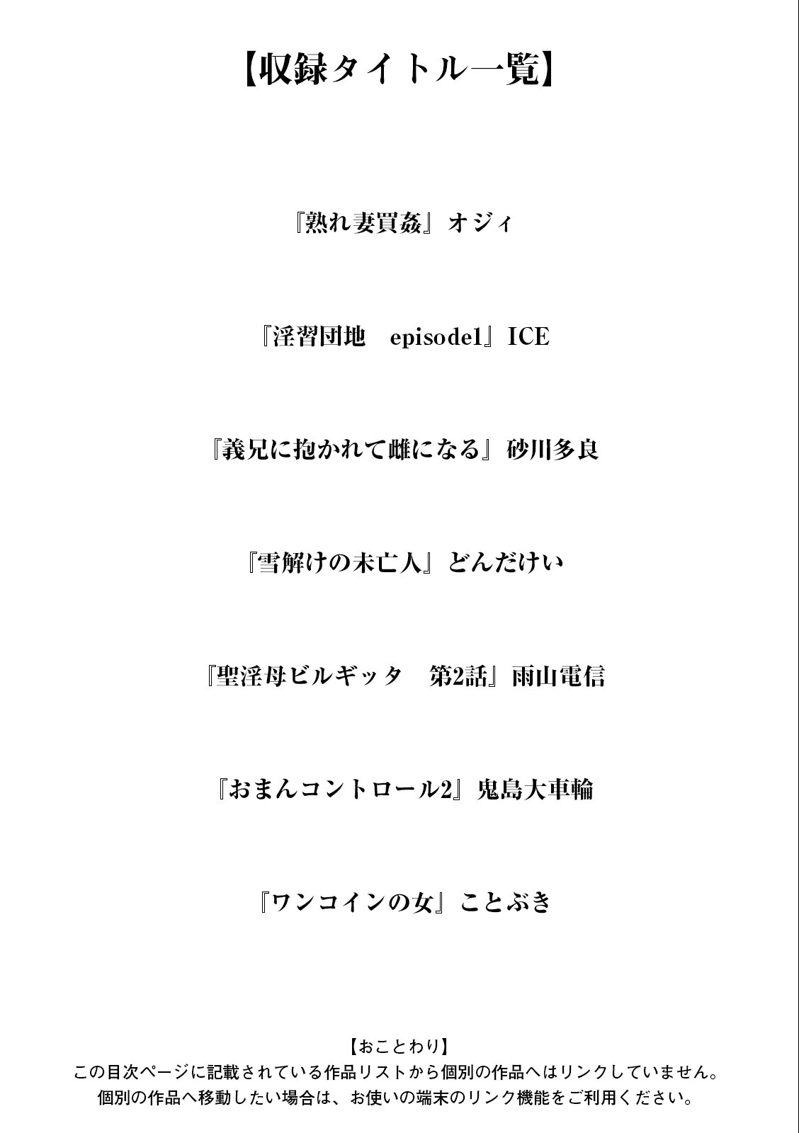 試し読み 3ページ