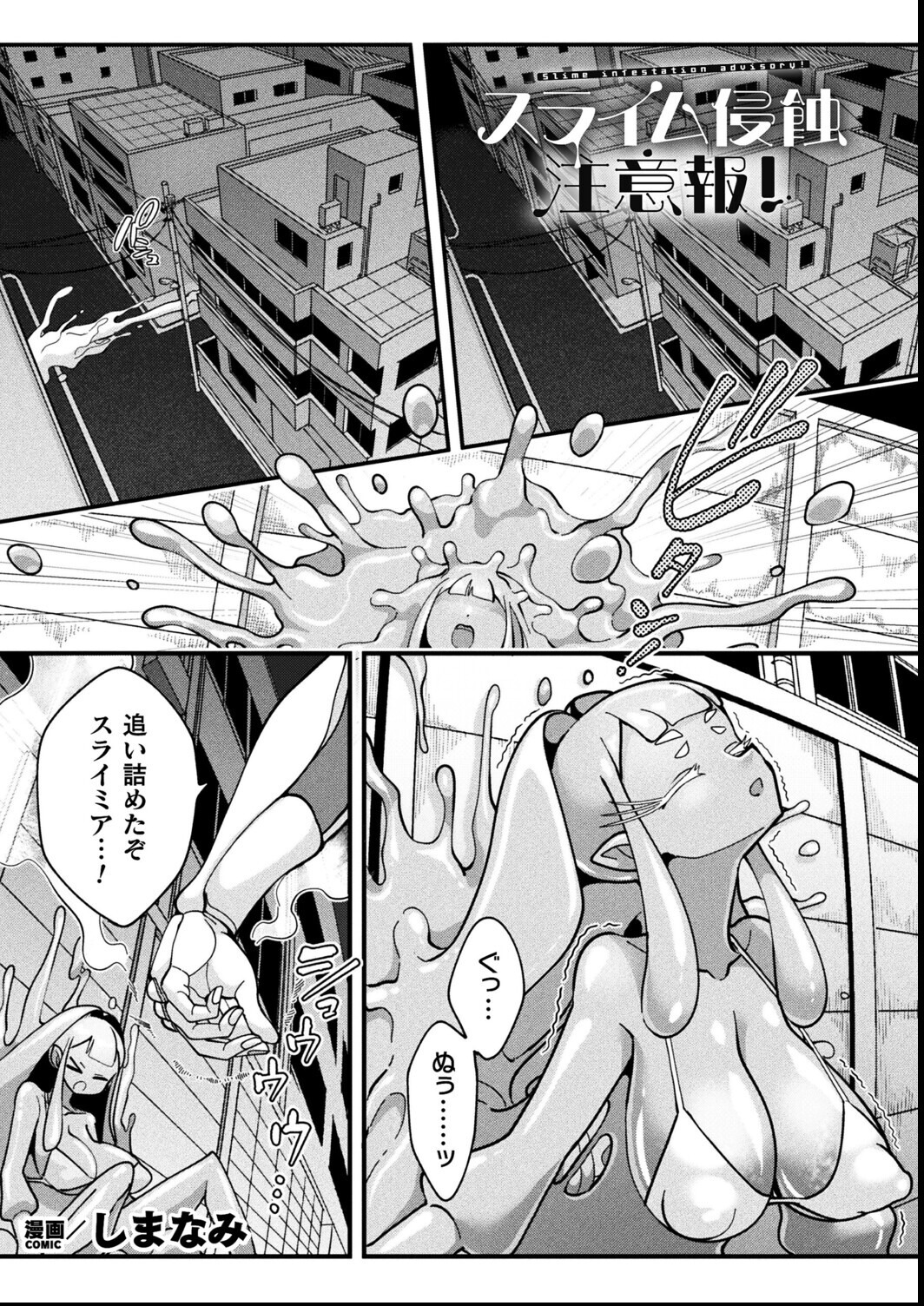 試し読み 1ページ