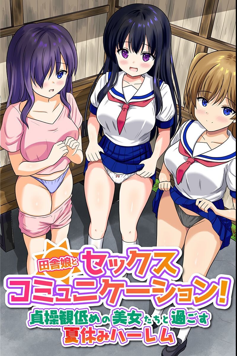 試し読み 1ページ