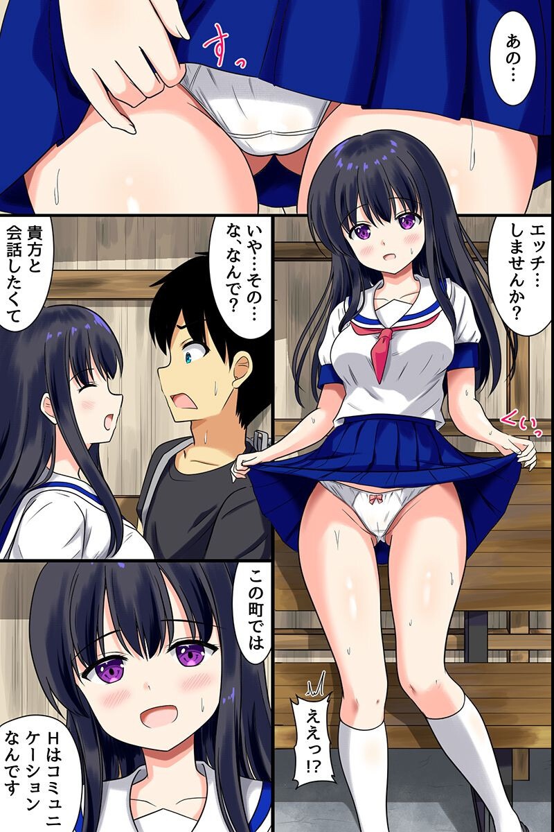 試し読み 4ページ