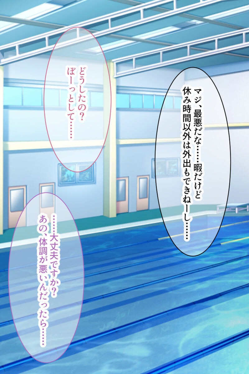 試し読み 5ページ