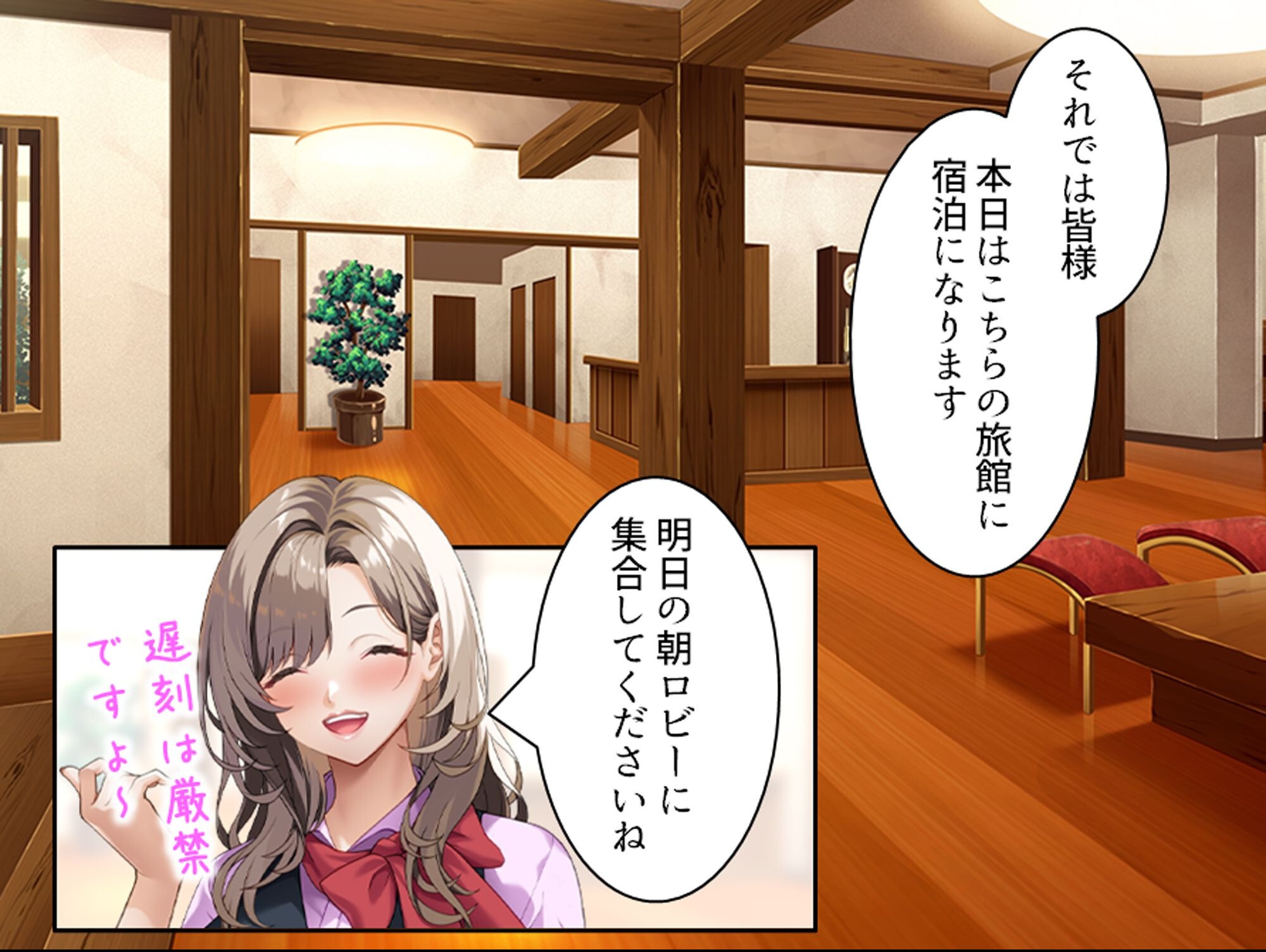 試し読み 10ページ