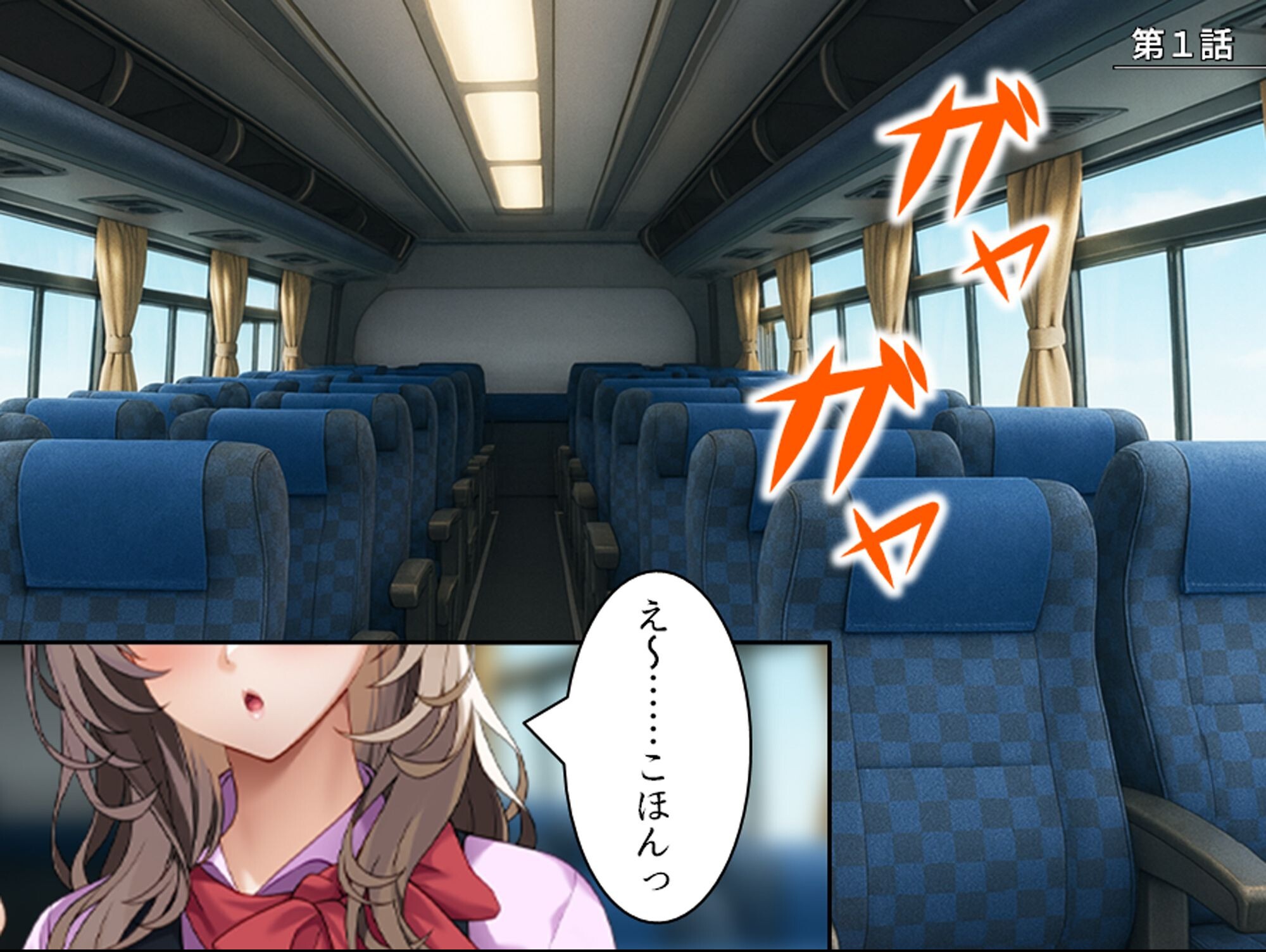試し読み 3ページ