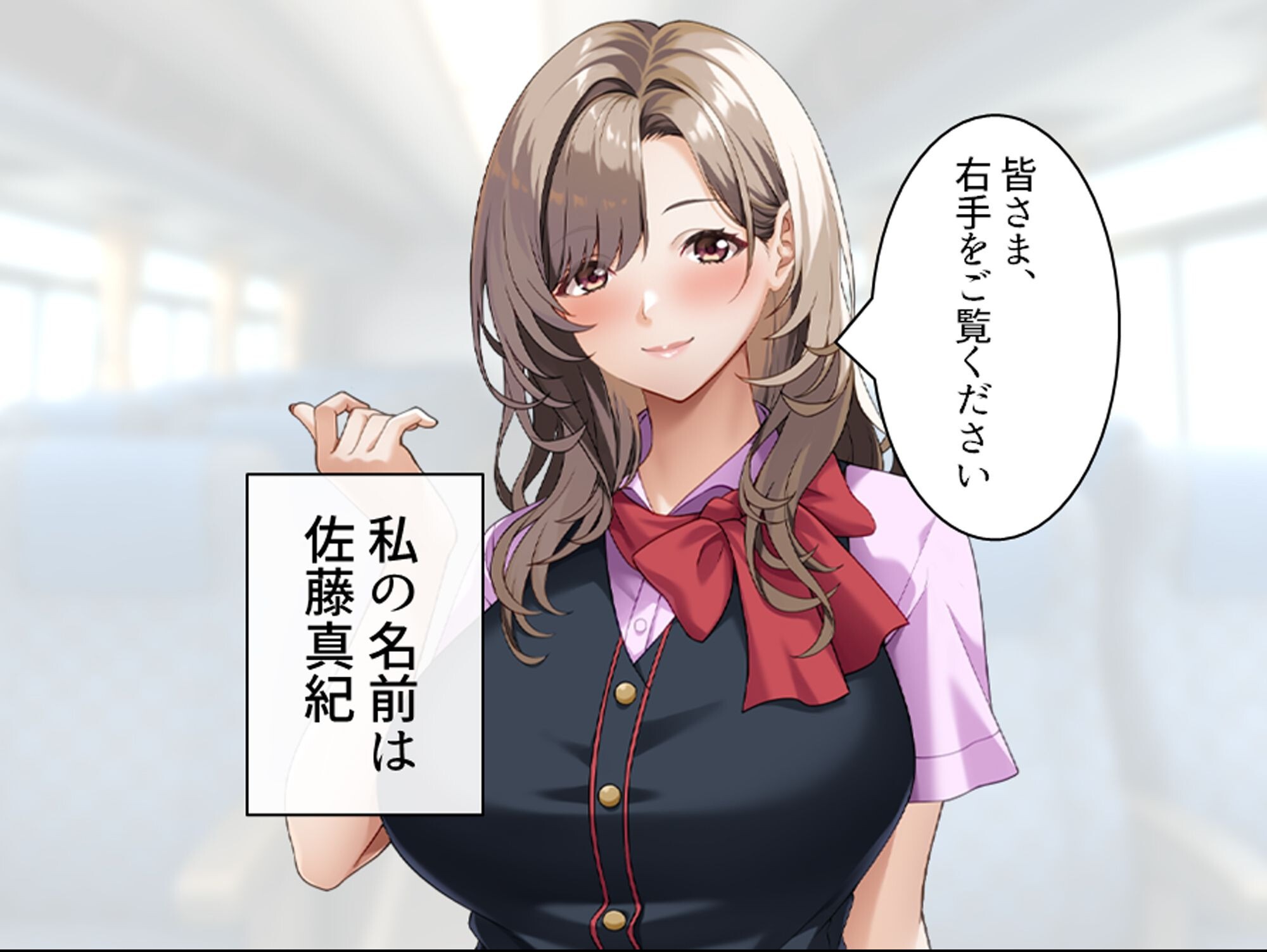 試し読み 4ページ