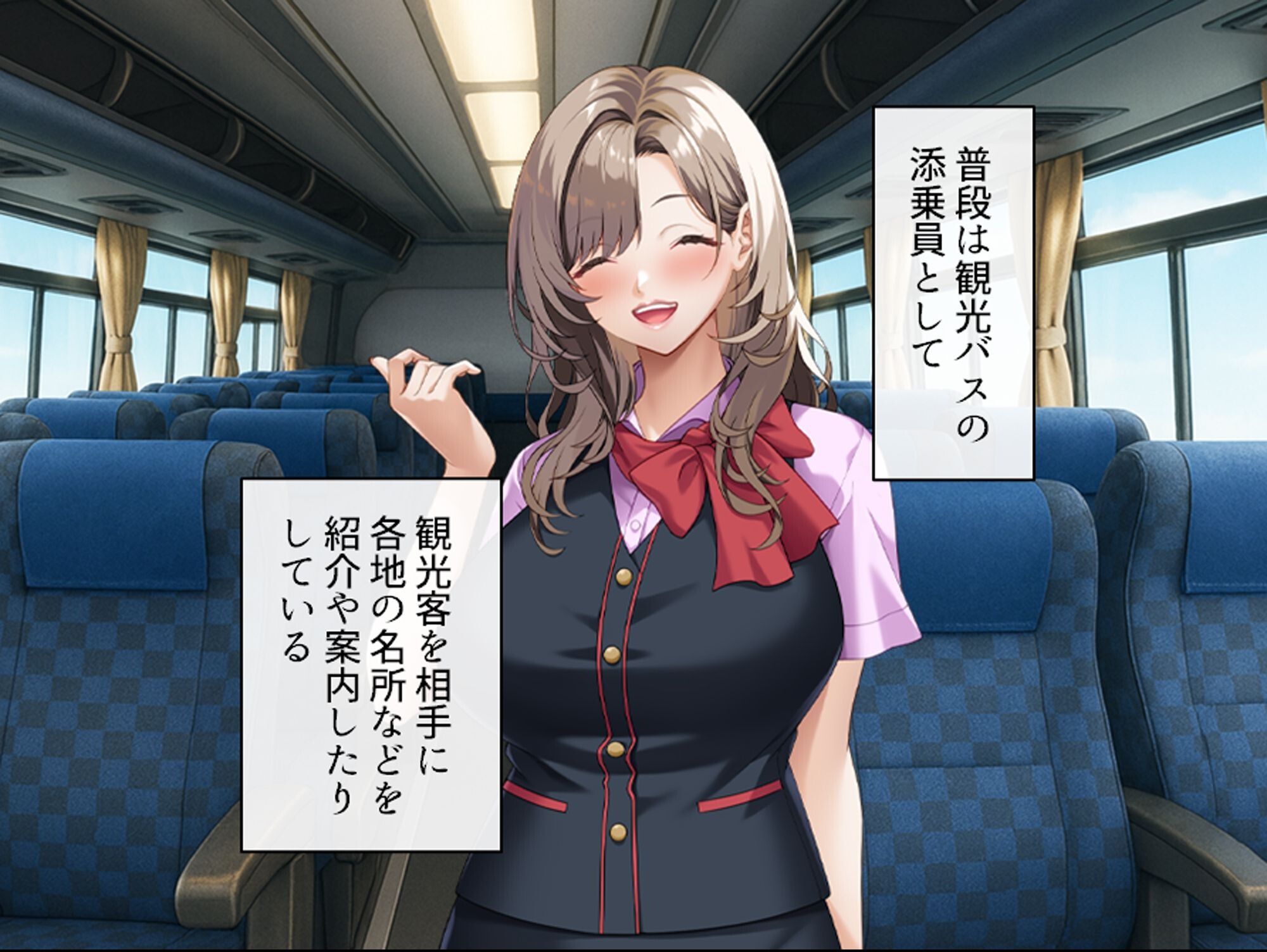 試し読み 5ページ