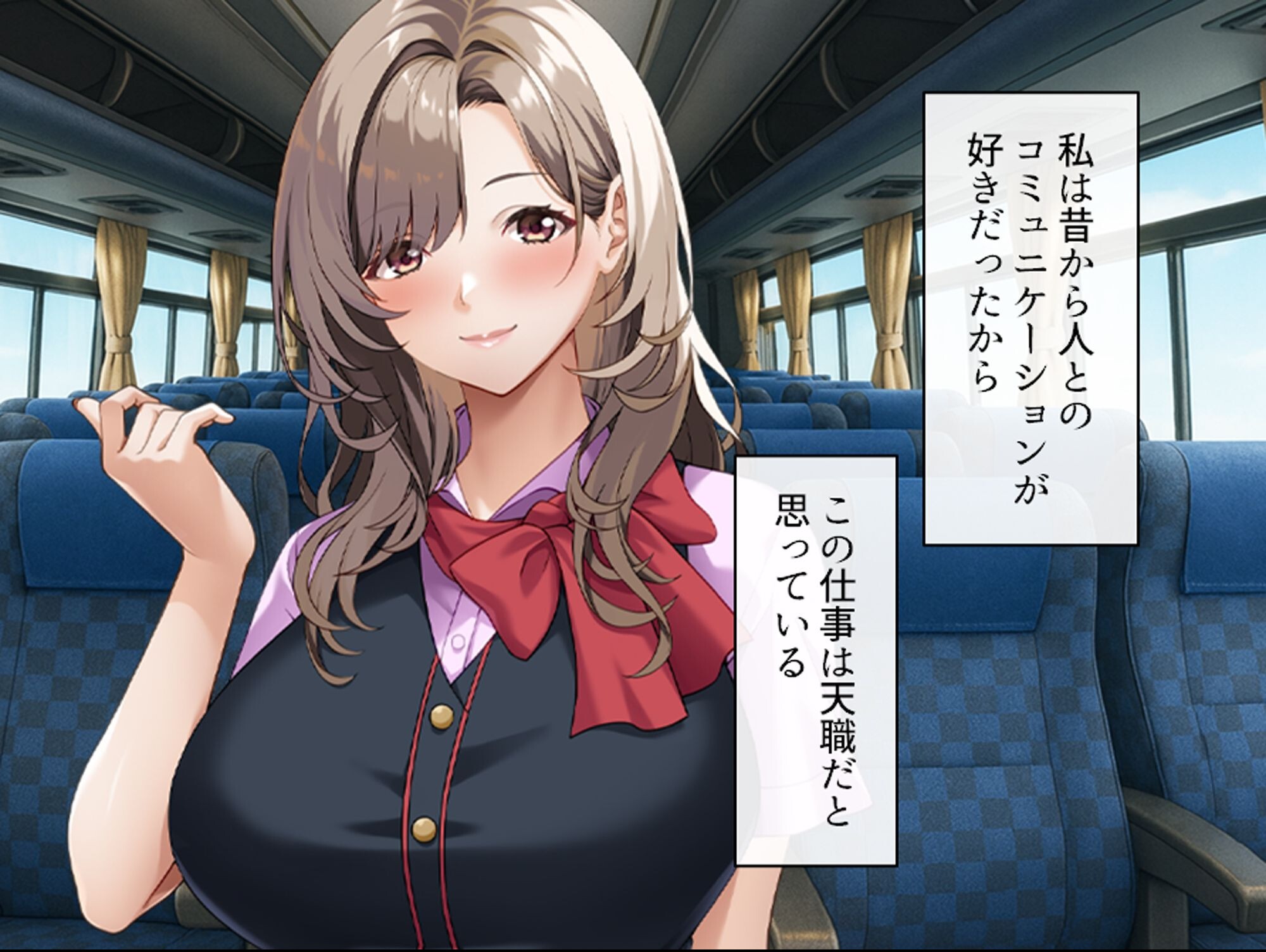 試し読み 6ページ